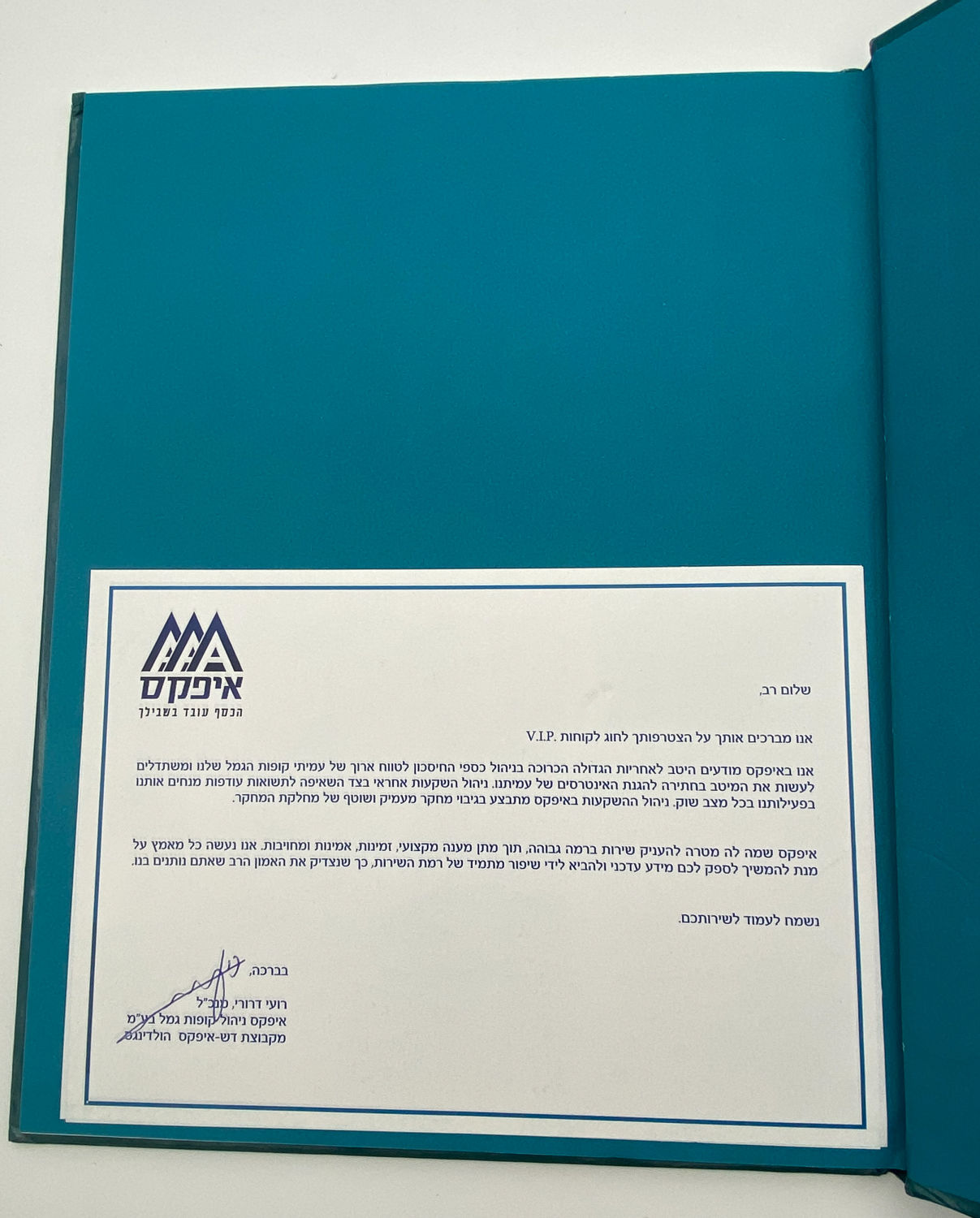 Numismatics Literature - Take Notes, People and Places in Bankntes of Israel - Yigal Arkin - Hebrew and ... - 1 5