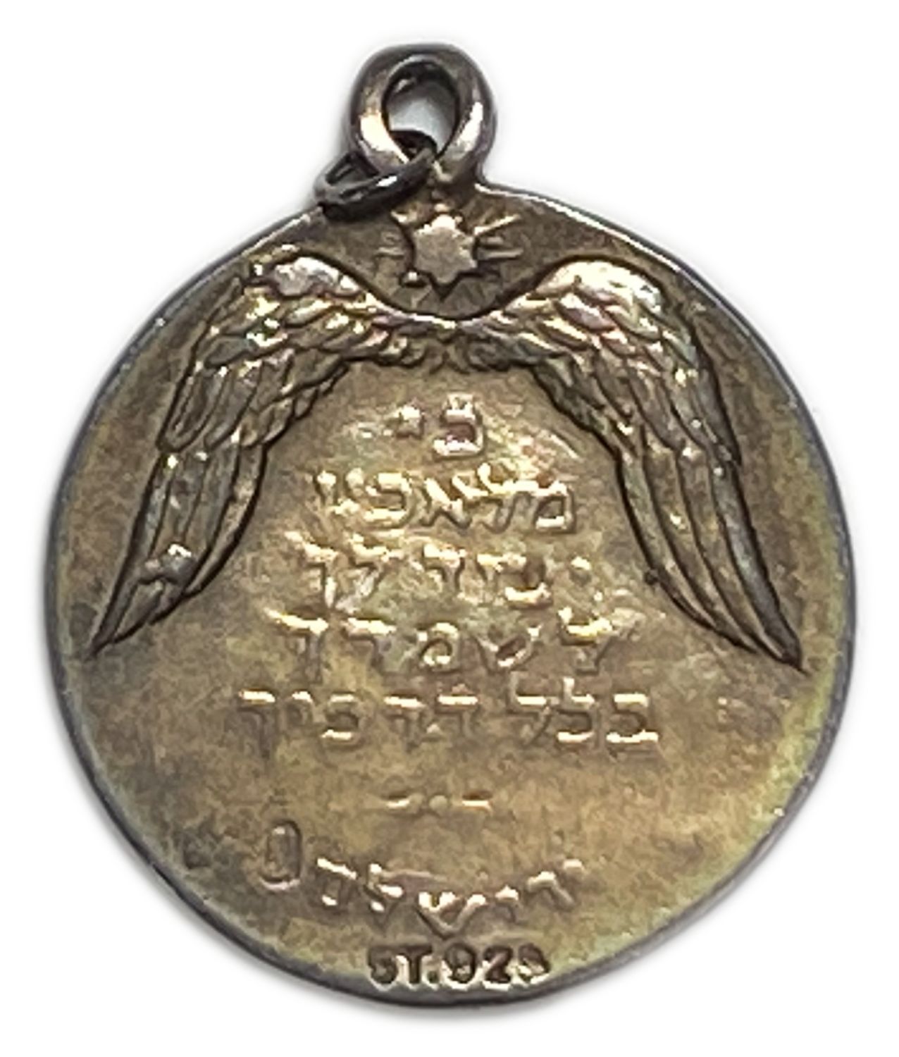 Judaica / Zionism - Israel / Palestine - Pendant made of silver with a map of the Land of Israel, Establishment ... - 1 1