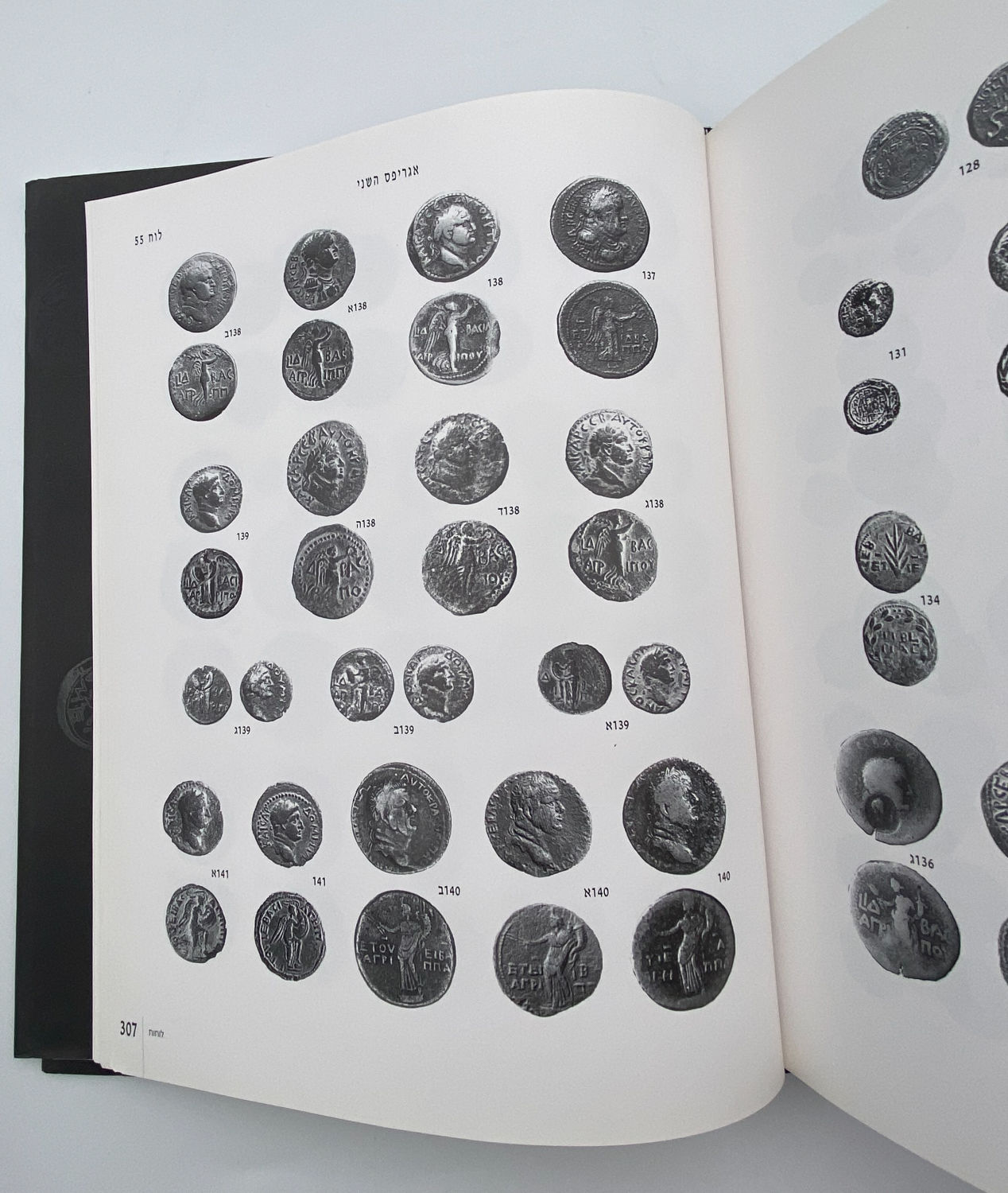 Numismatics Literature - The Treasure of Jewish Coins from the Time of Persia to the Bar Kochba Revolt - ... - 1 1