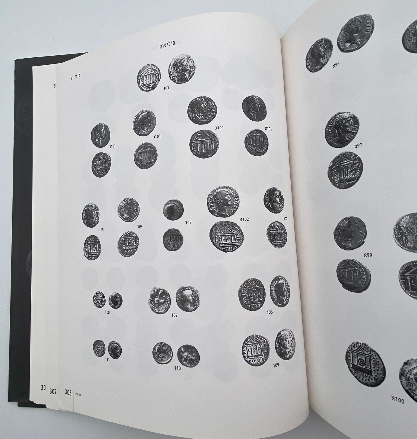 Numismatics Literature - The Treasure of Jewish Coins from the Time of Persia to the Bar Kochba Revolt - ... - 1 11