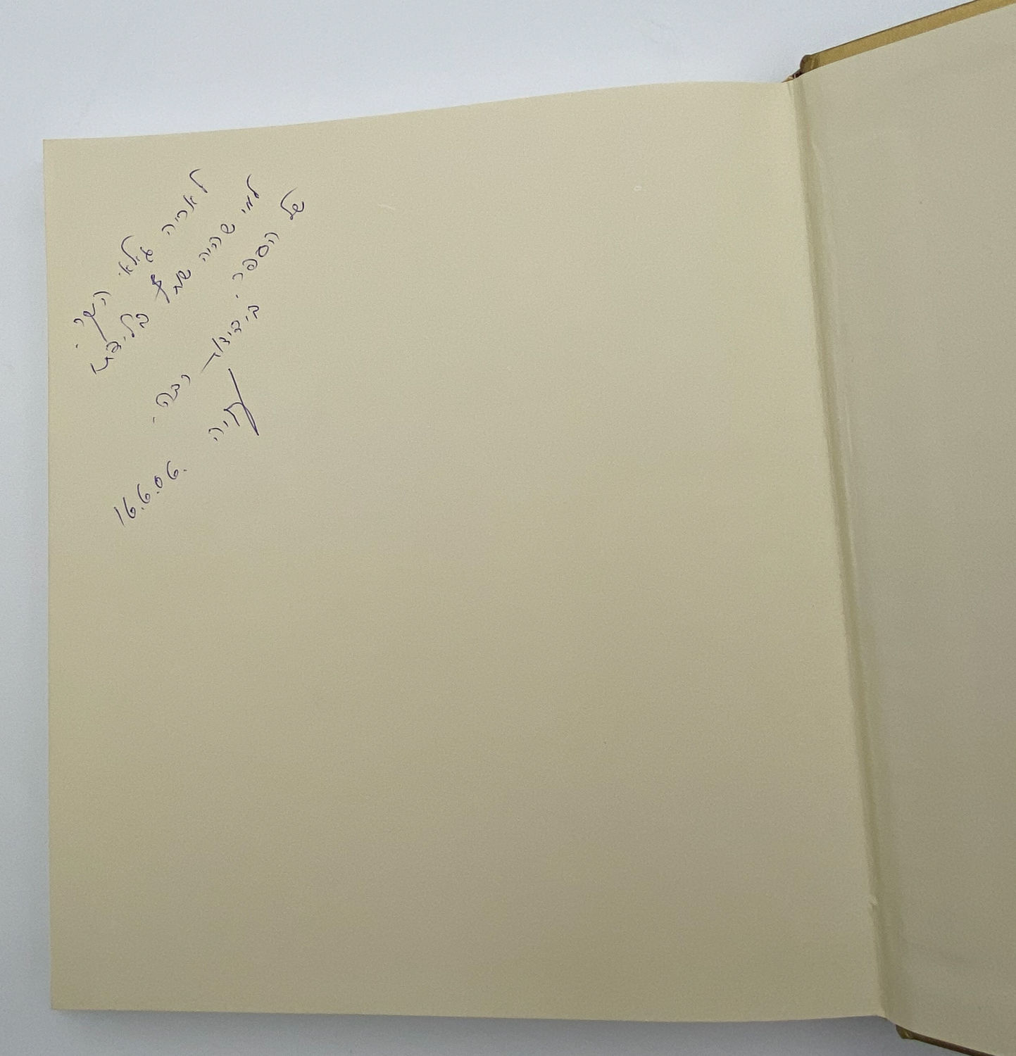Numismatics Literature - The Third Side of the Coin - Jacob Meshorer - Hebrew
Rich in stories ... - 1 14