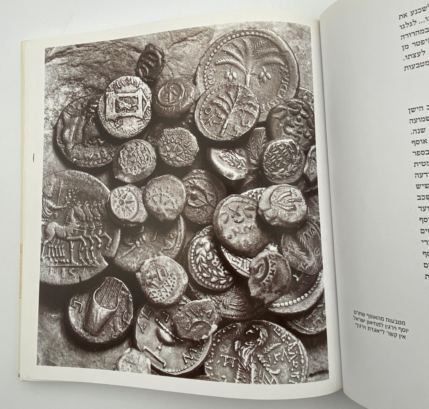 Numismatics Literature - The Third Side of the Coin - Jacob Meshorer - Hebrew
Rich in stories ... - 1 20