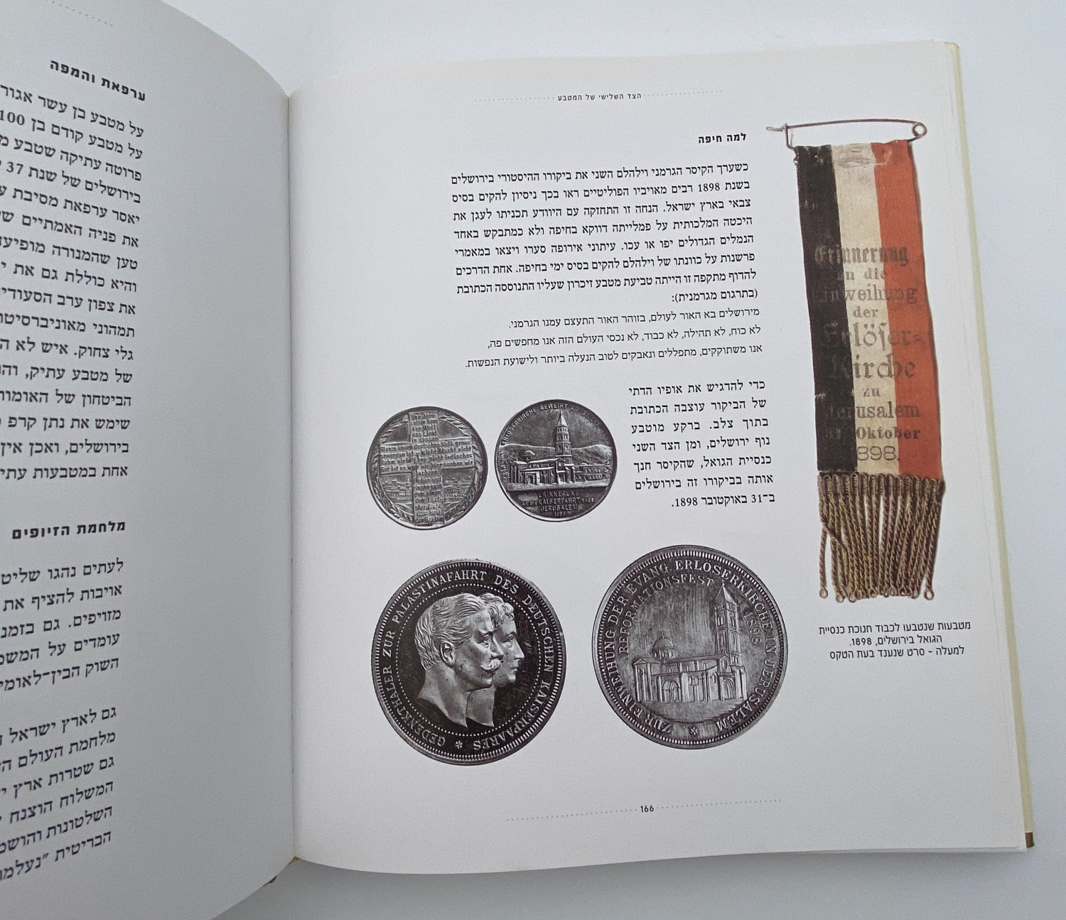 Numismatics Literature - The Third Side of the Coin - Jacob Meshorer - Hebrew
Rich in stories ... - 1 13