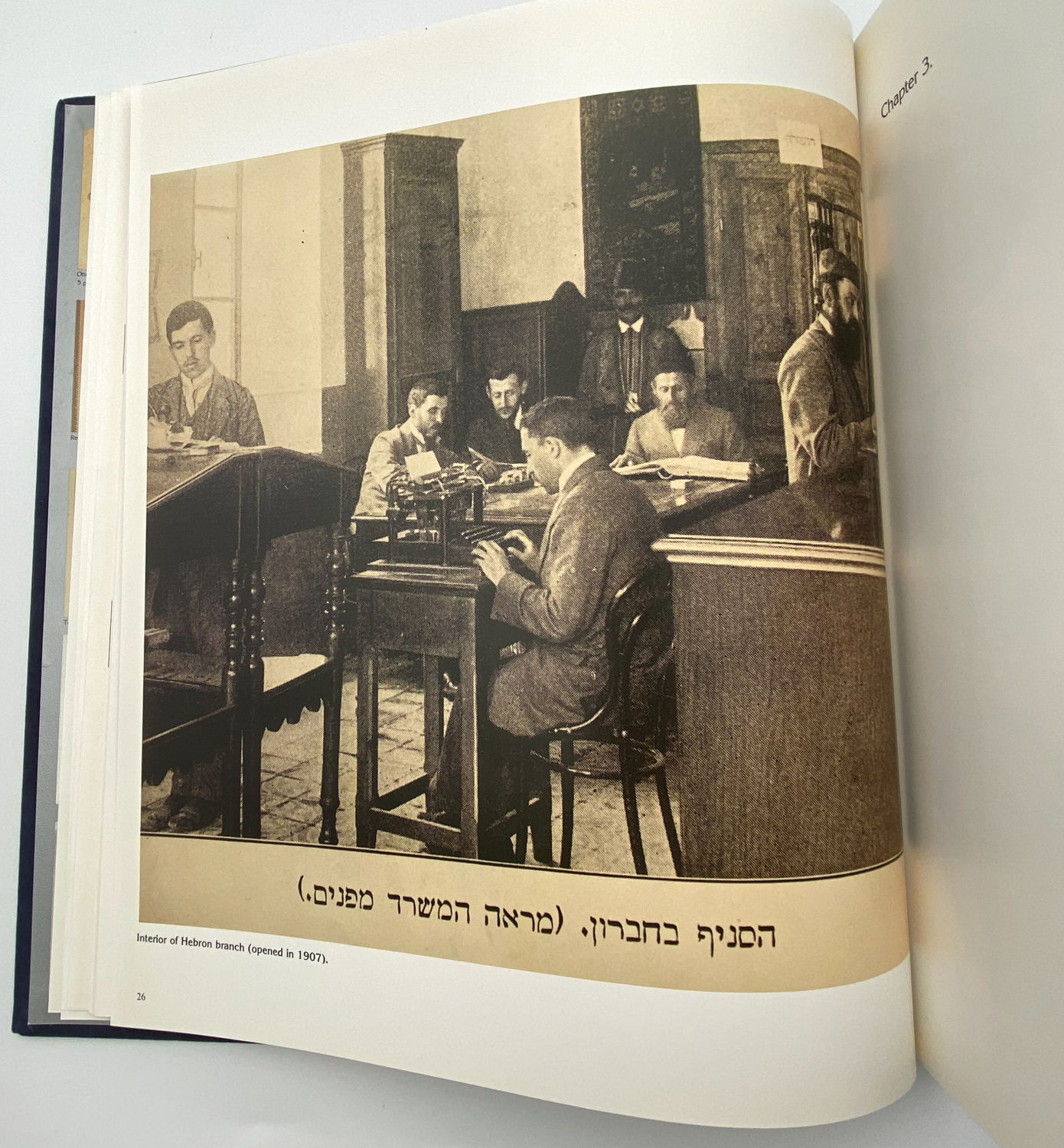 Numismatics Literature - The History of Bank Leumi Le-Israel - Nadav Halevi - English
Contains ... - 1 19