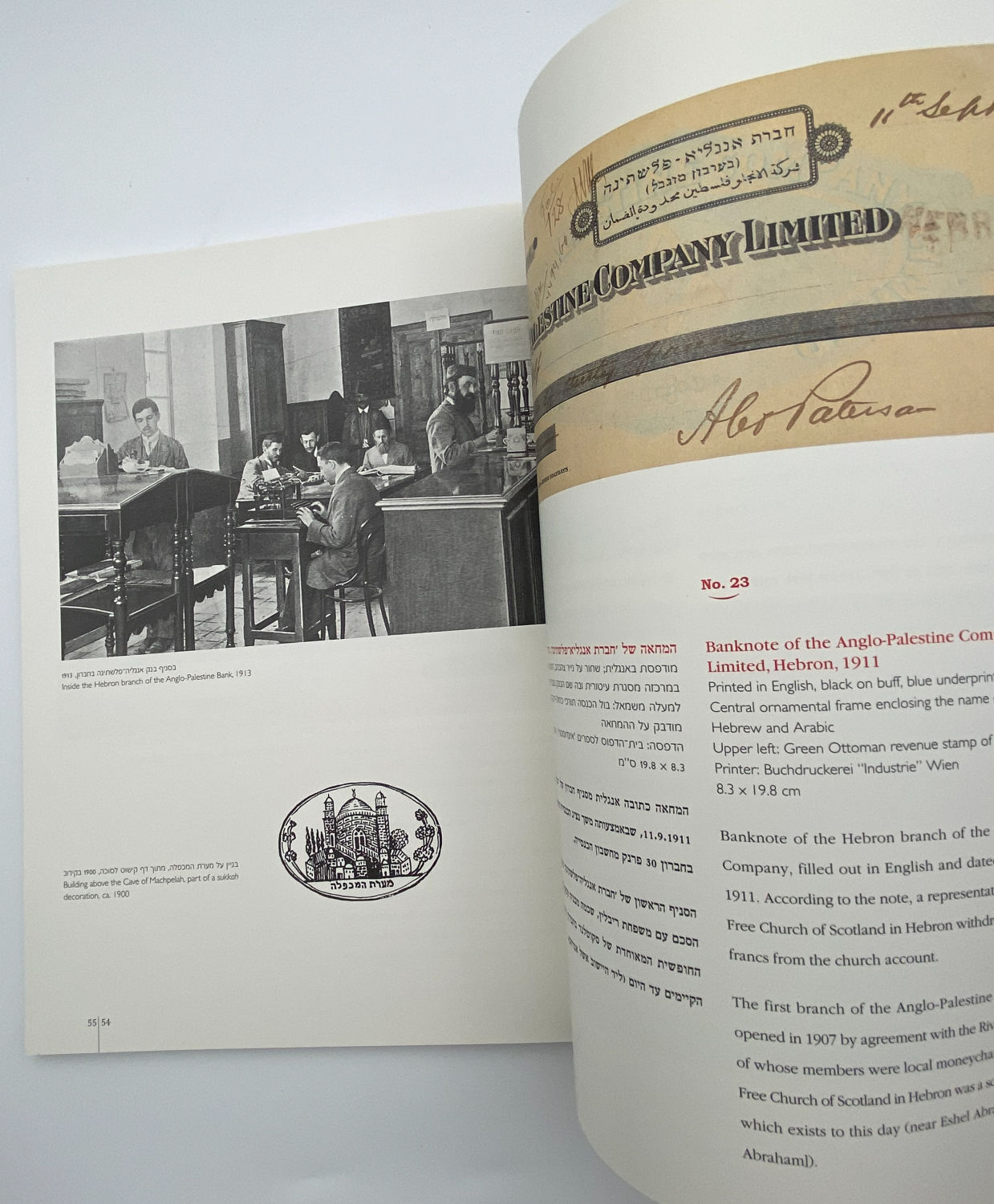 Numismatics Literature - Sixty Economic Certificates from Eretz Israel 1944-1870 - Yaakov Mashorer - ... - 1 8