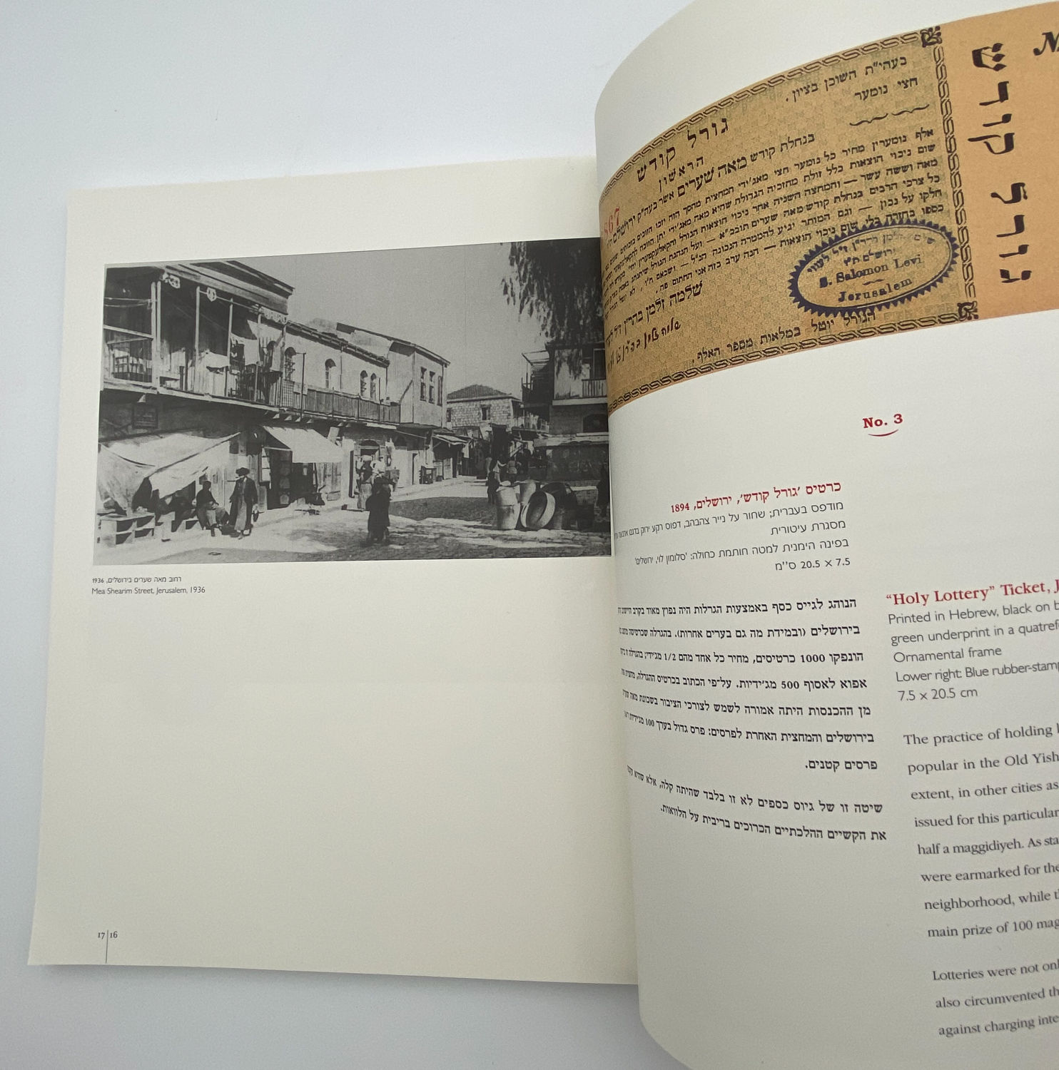 Numismatics Literature - Sixty Economic Certificates from Eretz Israel 1944-1870 - Yaakov Mashorer - ... - 1 18