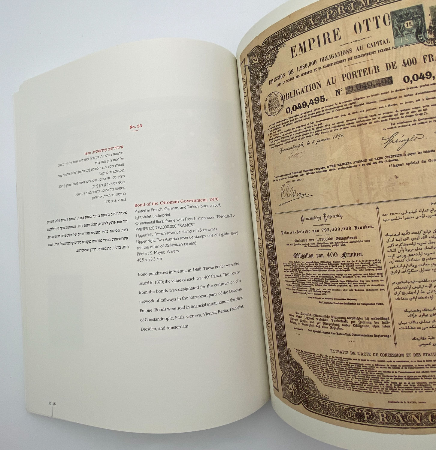 Numismatics Literature - Sixty Economic Certificates from Eretz Israel 1944-1870 - Yaakov Mashorer - ... - 1 12