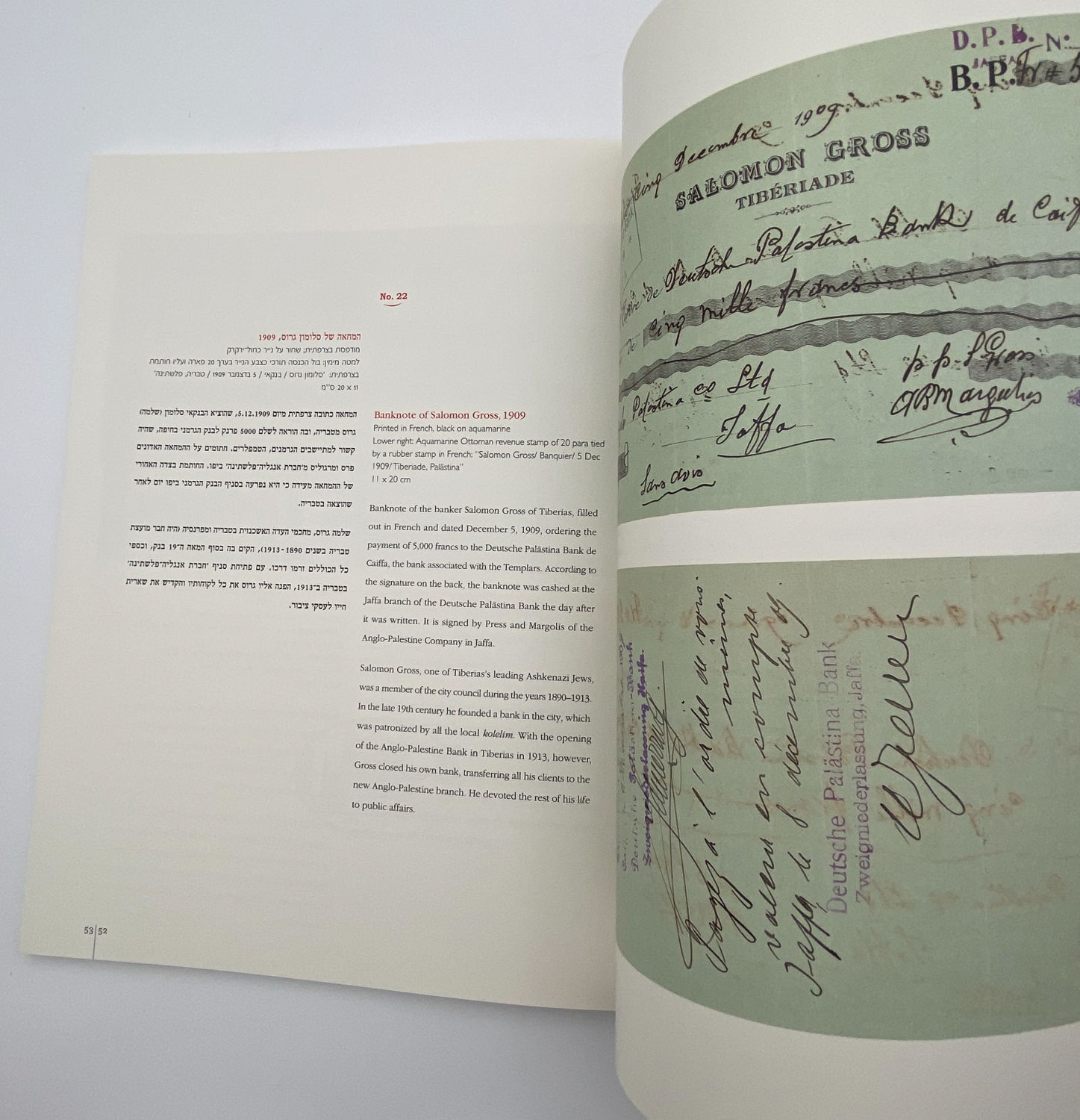 Numismatics Literature - Sixty Economic Certificates from Eretz Israel 1944-1870 - Yaakov Mashorer - ... - 1 7