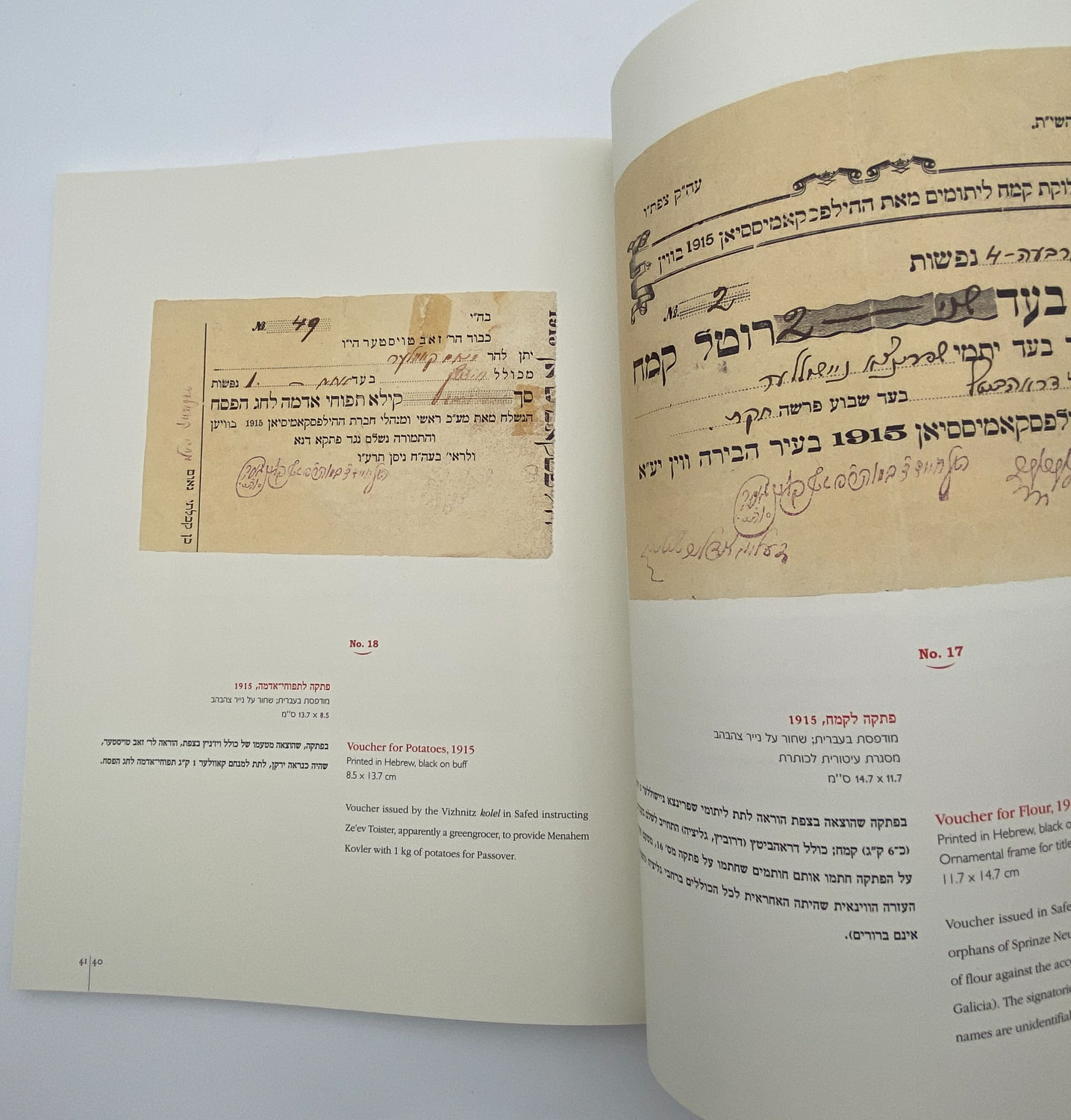 Numismatics Literature - Sixty Economic Certificates from Eretz Israel 1944-1870 - Yaakov Mashorer - ... - 1 3