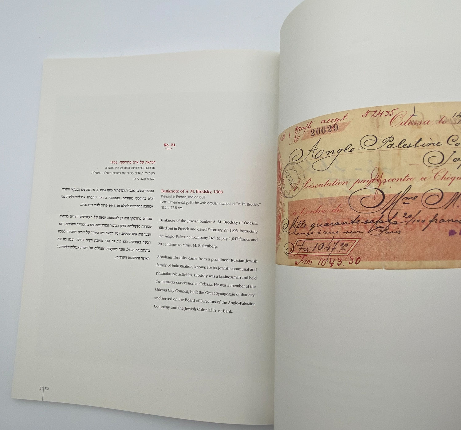 Numismatics Literature - Sixty Economic Certificates from Eretz Israel 1944-1870 - Yaakov Mashorer - ... - 1 6