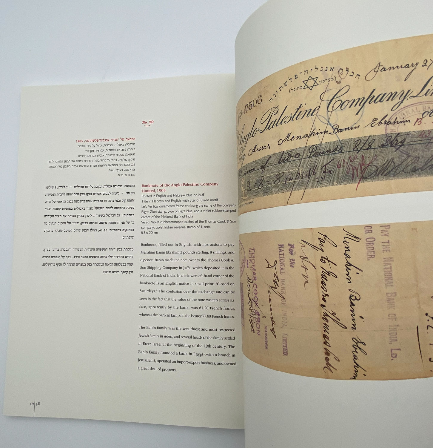 Numismatics Literature - Sixty Economic Certificates from Eretz Israel 1944-1870 - Yaakov Mashorer - ... - 1 5