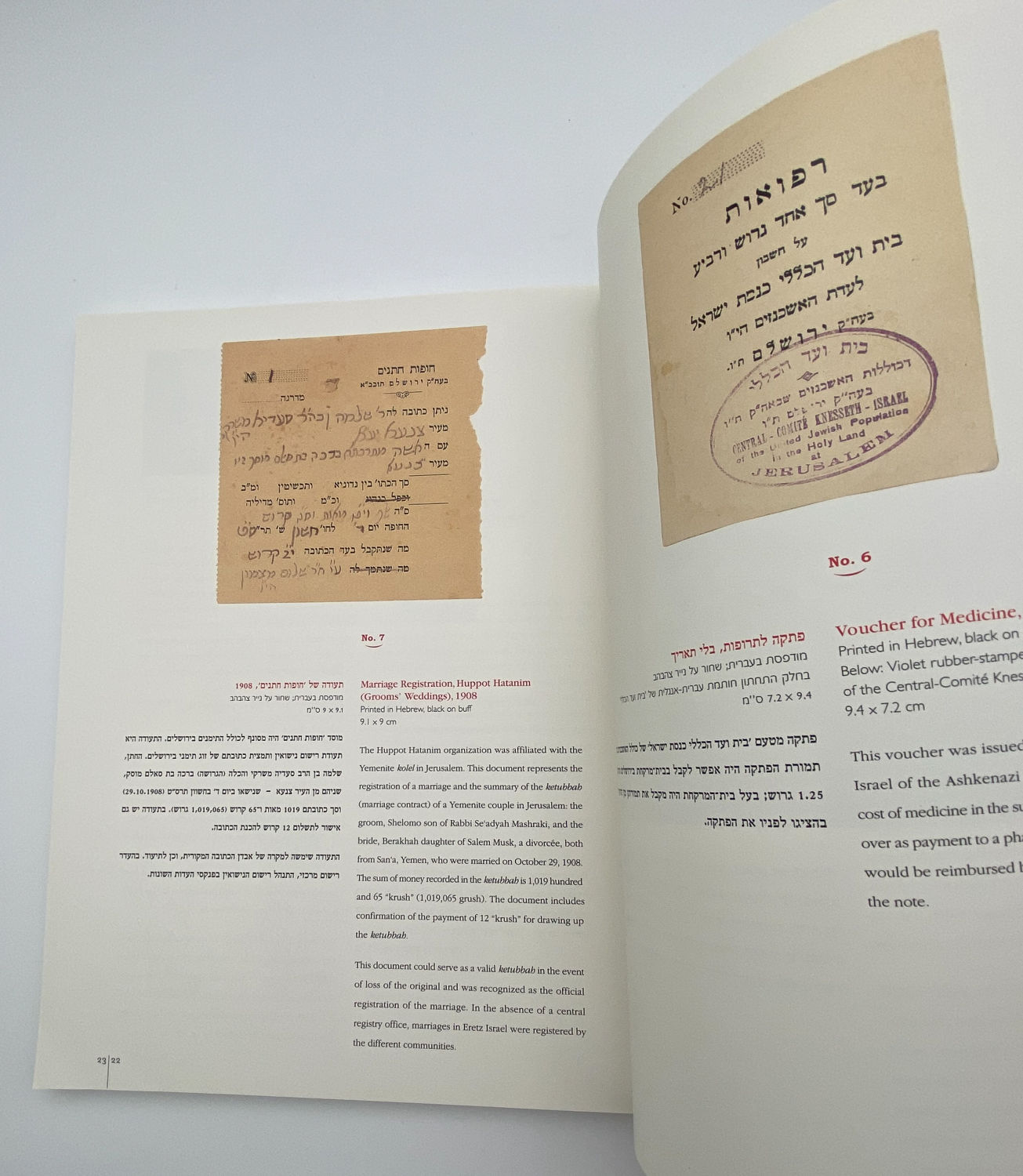 Numismatics Literature - Sixty Economic Certificates from Eretz Israel 1944-1870 - Yaakov Mashorer - ... - 1 20