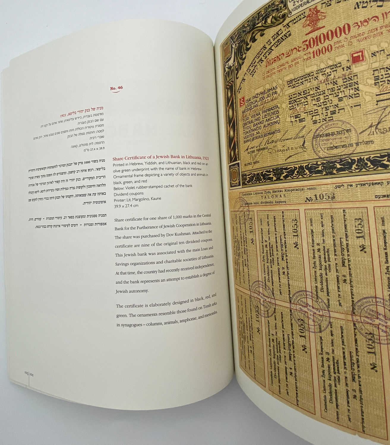 Numismatics Literature - Sixty Economic Certificates from Eretz Israel 1944-1870 - Yaakov Mashorer - ... - 1 15