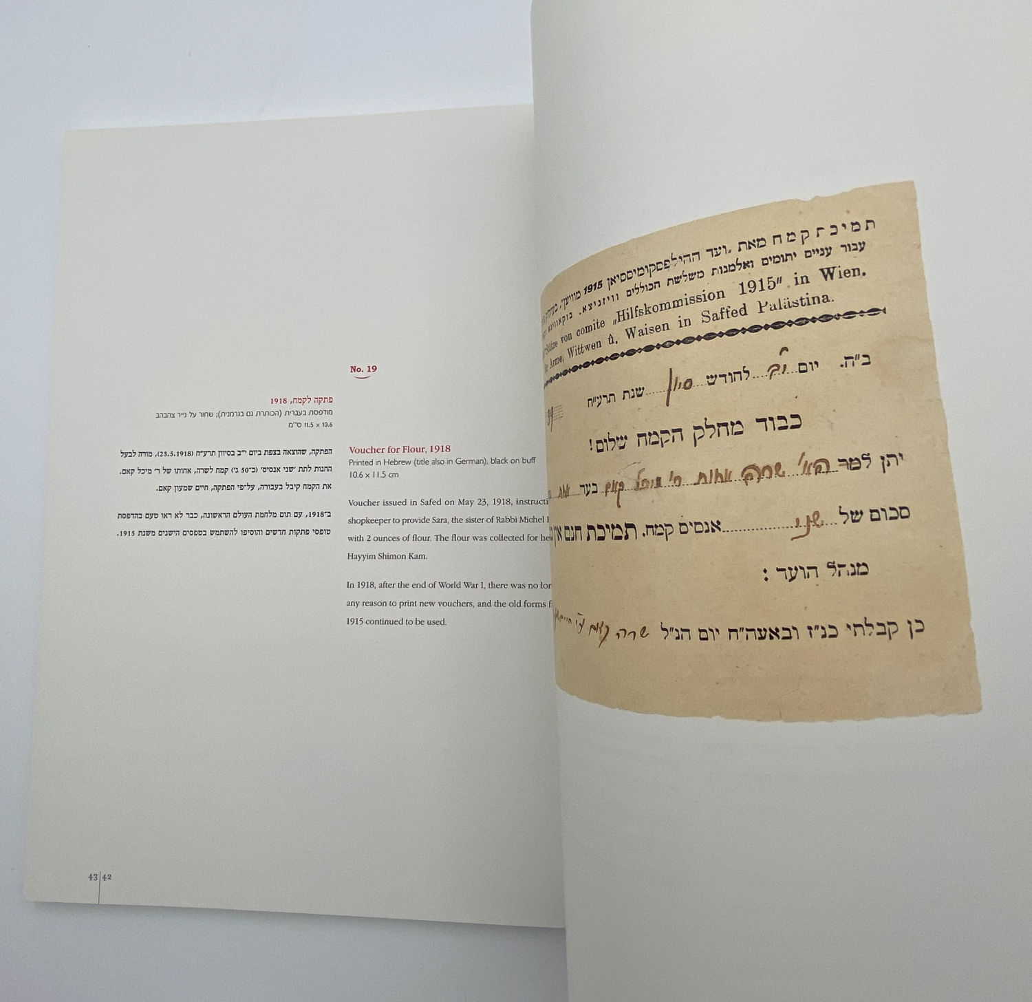 Numismatics Literature - Sixty Economic Certificates from Eretz Israel 1944-1870 - Yaakov Mashorer - ... - 1 4