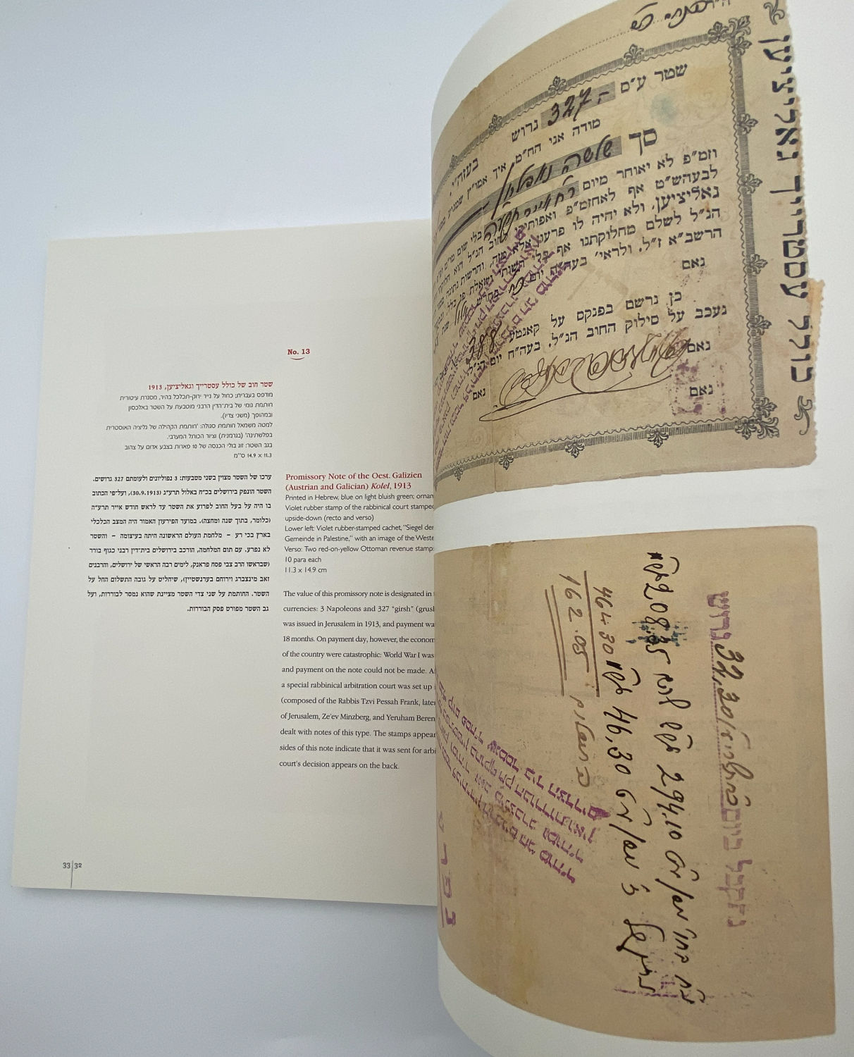Numismatics Literature - Sixty Economic Certificates from Eretz Israel 1944-1870 - Yaakov Mashorer - ... - 1 23