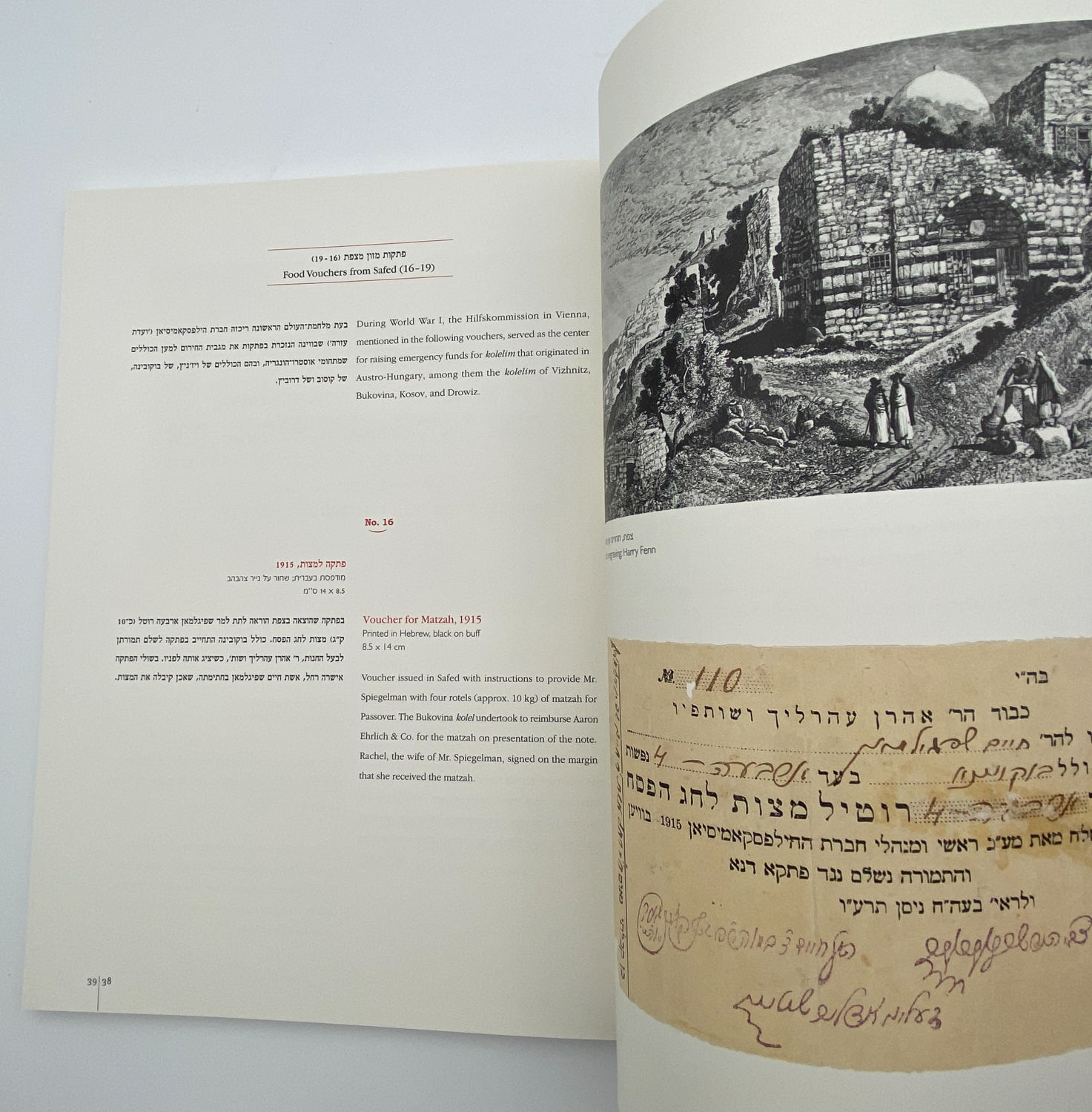 Numismatics Literature - Sixty Economic Certificates from Eretz Israel 1944-1870 - Yaakov Mashorer - ... - 1 2