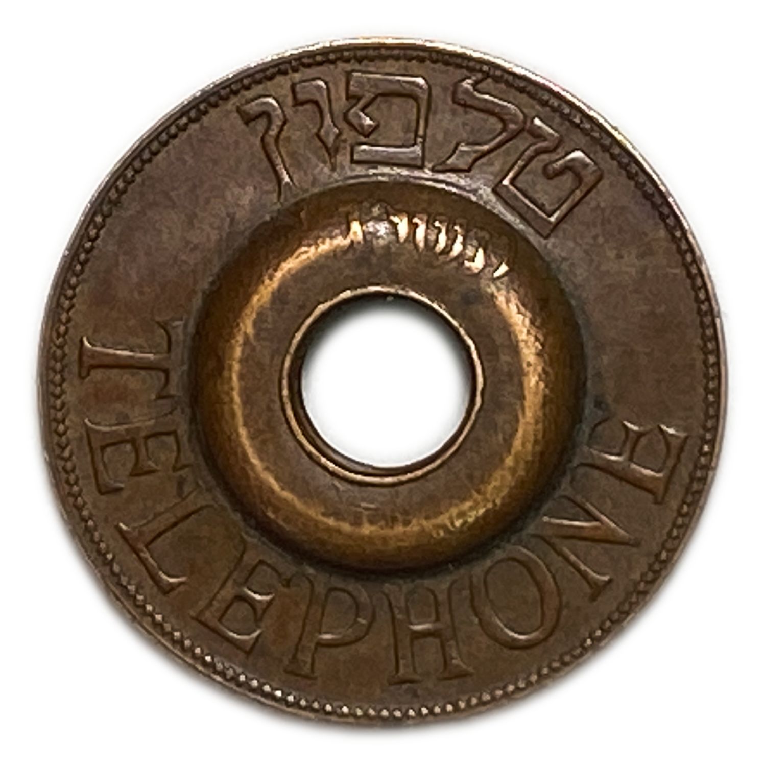 Israel - Telephone token with Mint error, front side stamped on back and vice versa, 1950s - ...