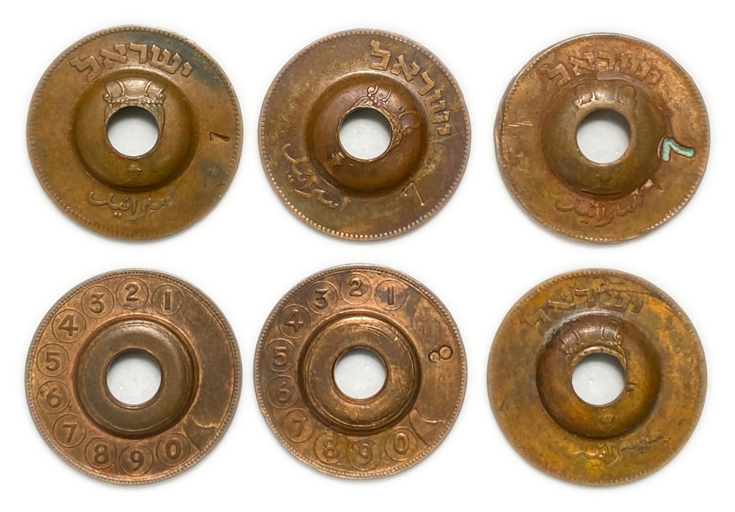 Israel - a pair of telephone tokens, one original and the other fake, 1950s
It can be noticed ... - 1 1