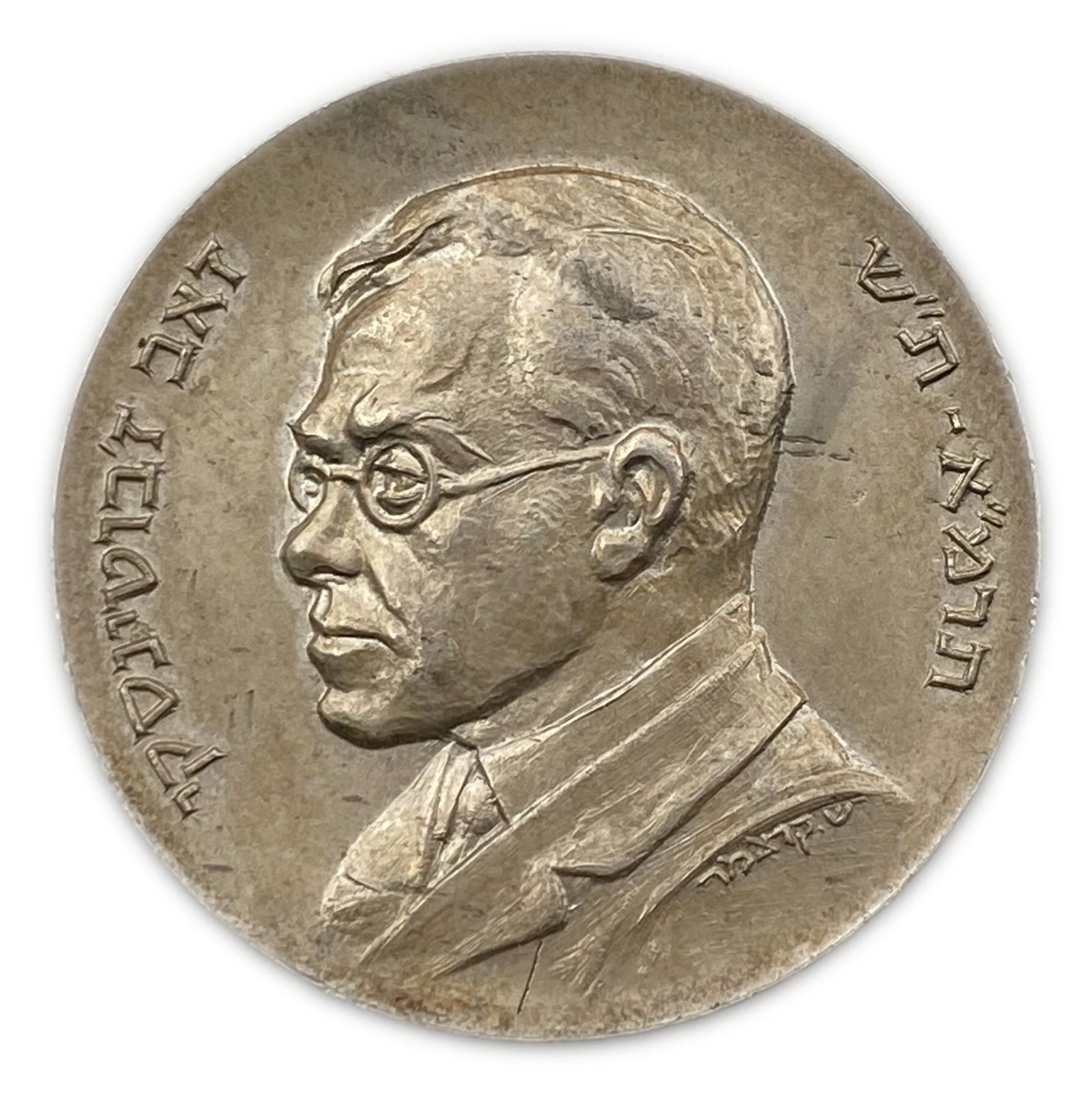 Israel - Ze'ev Jabotinsky, silver 935 medal, 24.2 g 1958
Face: Portrait of Ze'ev Jabotinsky and the ...