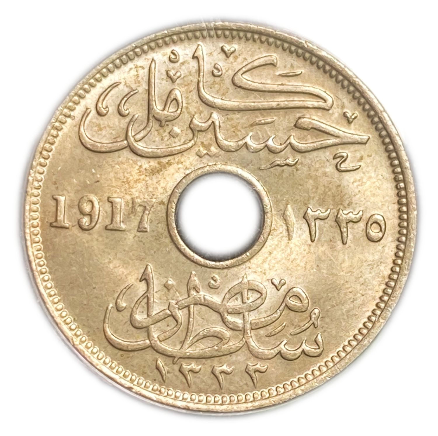 Egypt - 10 Mils 1917H - PCGS MS64
Late in the Ottoman period, many different currencies went into the ... - 1 1