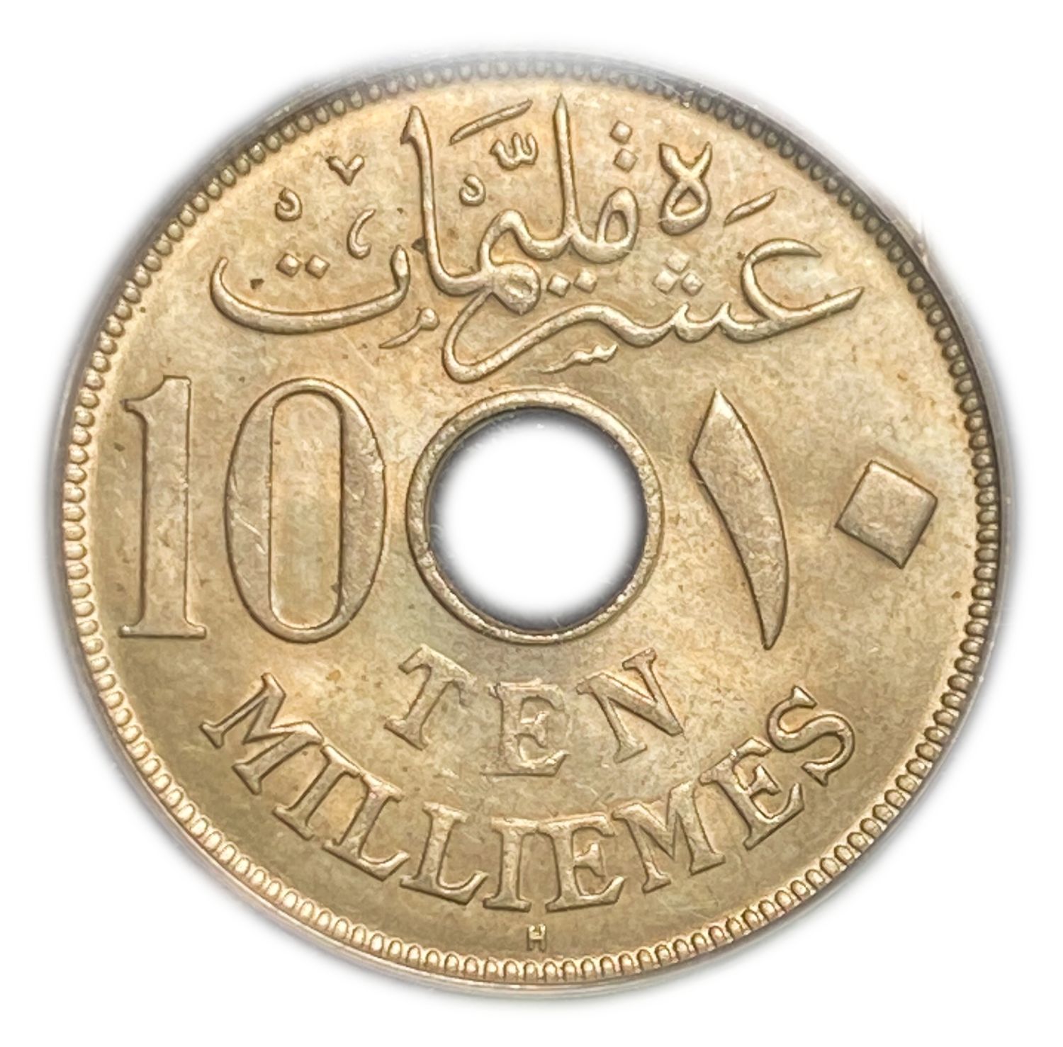 Egypt - 10 Mils 1917H - PCGS MS64
Late in the Ottoman period, many different currencies went into the ... - 1 0