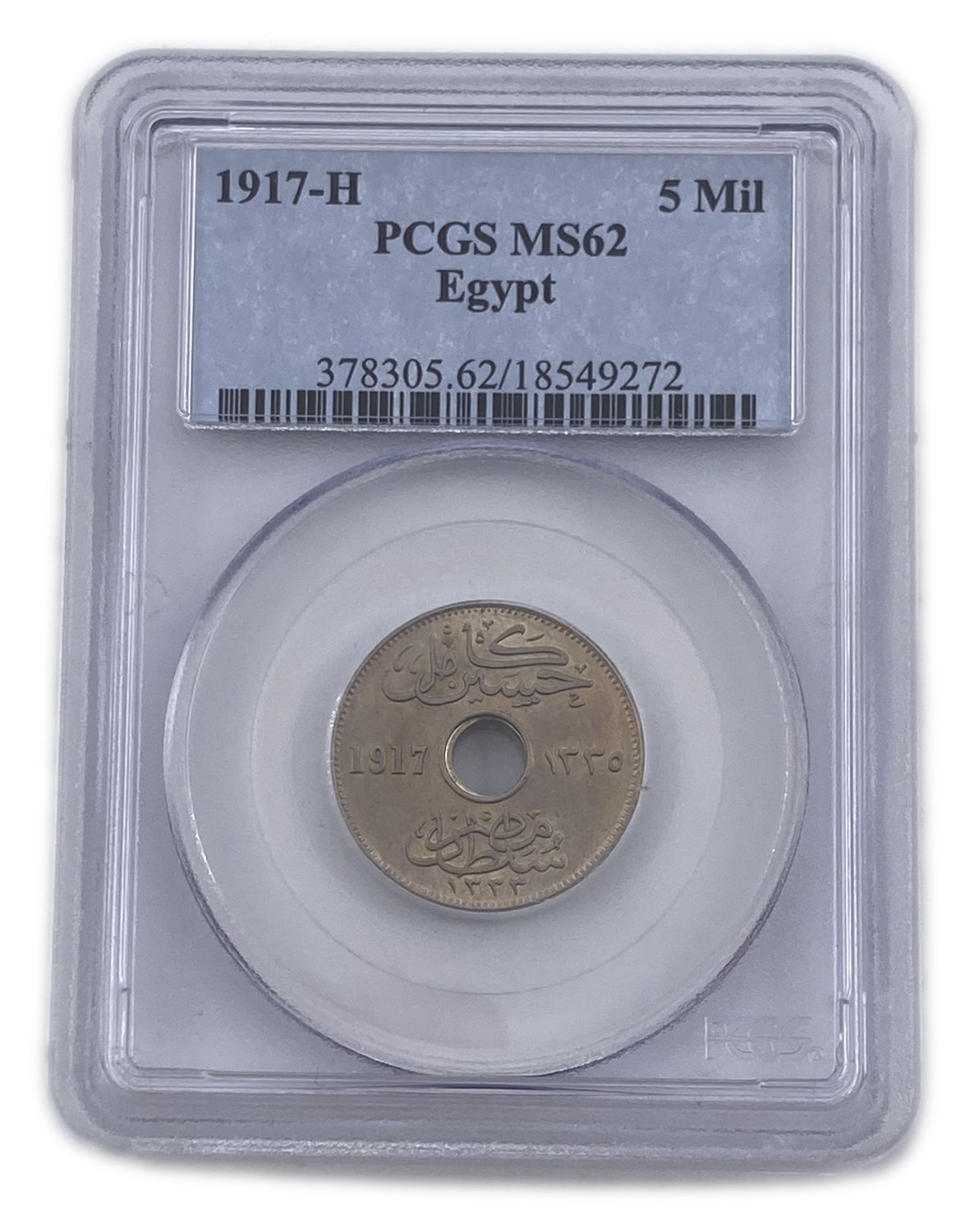 Egypt - 5 Mils 1917H - PCGS MS62
Late in the Ottoman period, many different currencies went into the ... - 1 2