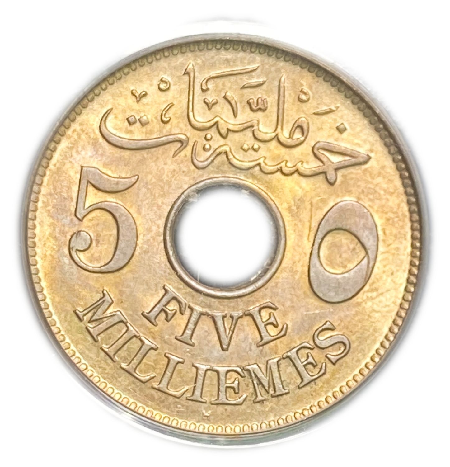 Egypt - 5 Mils 1917H - PCGS MS62
Late in the Ottoman period, many different currencies went into the ... - 1 0