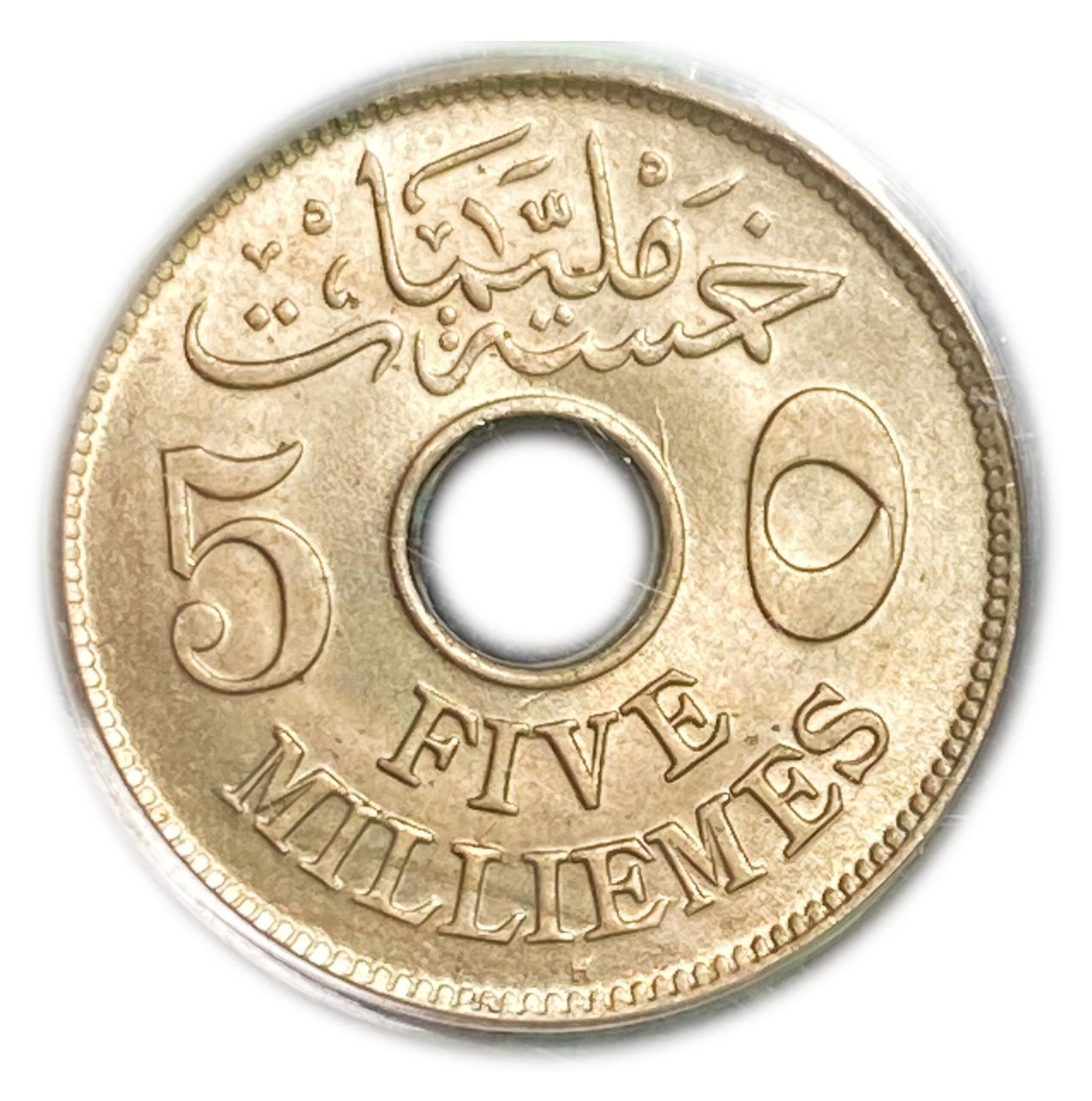 Egypt - 5 Mils 1917H - PCGS MS64
Late in the Ottoman period, many different currencies went into ... - 1 0