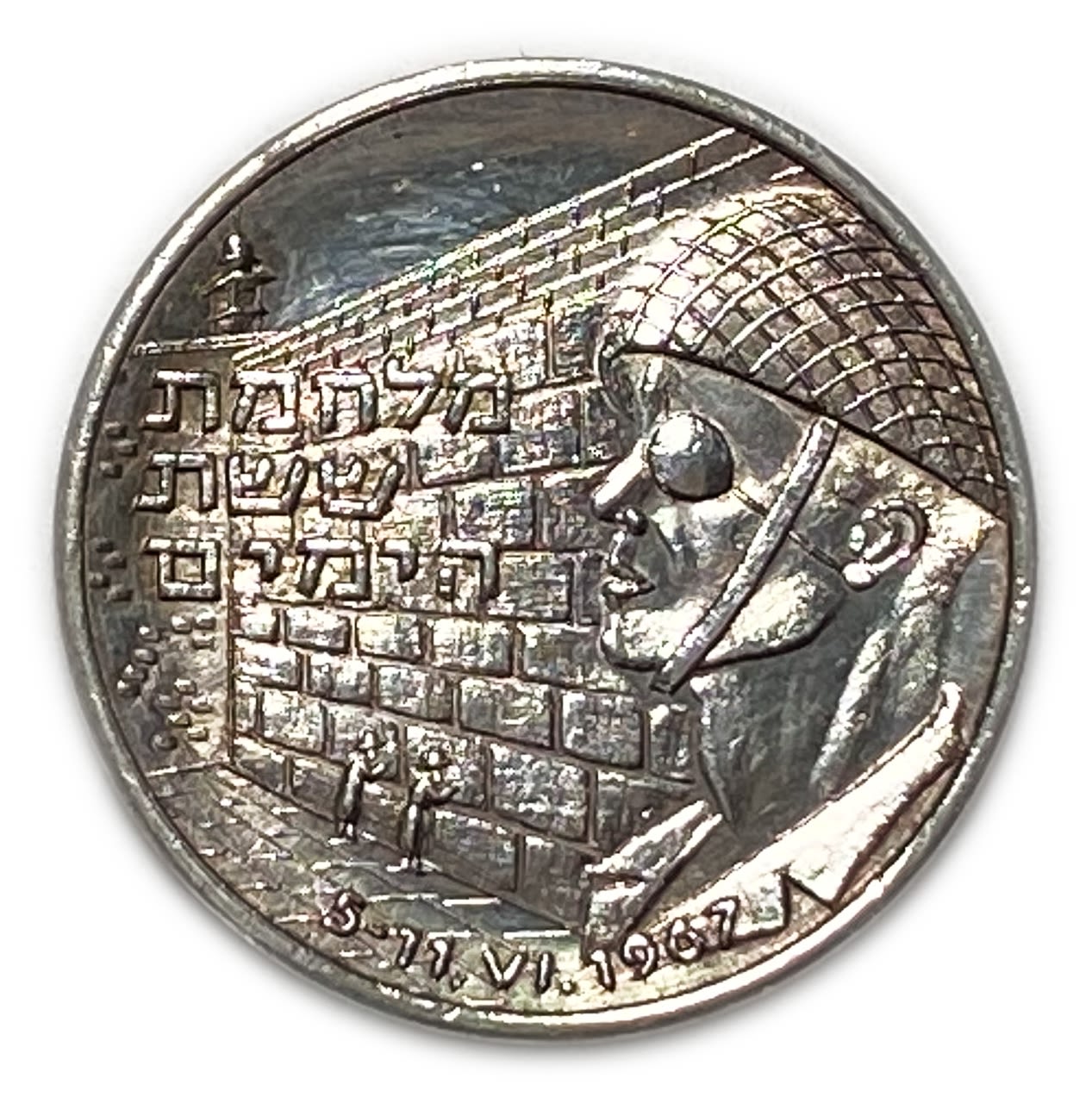 Israel - Medal commemorating the victory of the State of Israel in the Six Day War, 1967
Face: The ...