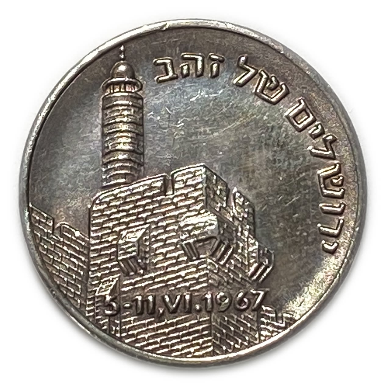 Israel - Medal commemorating the victory of the State of Israel in the Six Day War, 1967
Face: The ... - 1 1