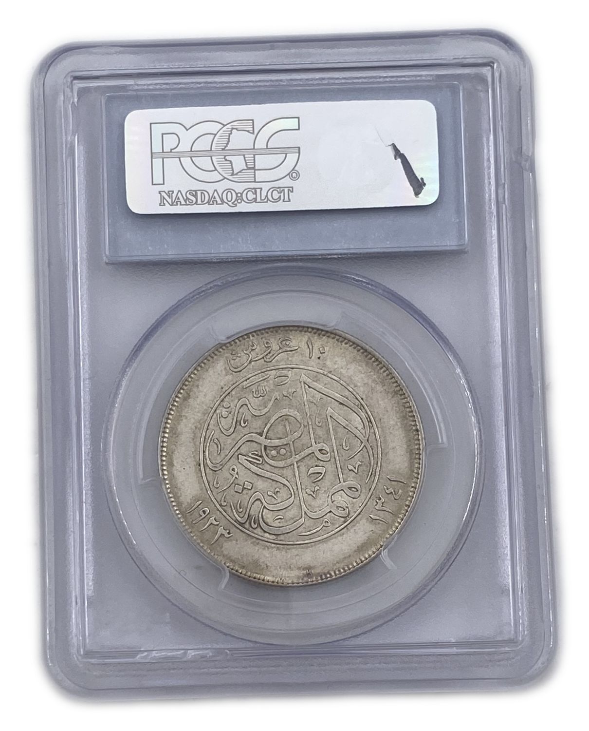 Egypt - 10 Piastre 1923H - PCGS AU55
Late in the Ottoman period, many different currencies went into ... - 1 3