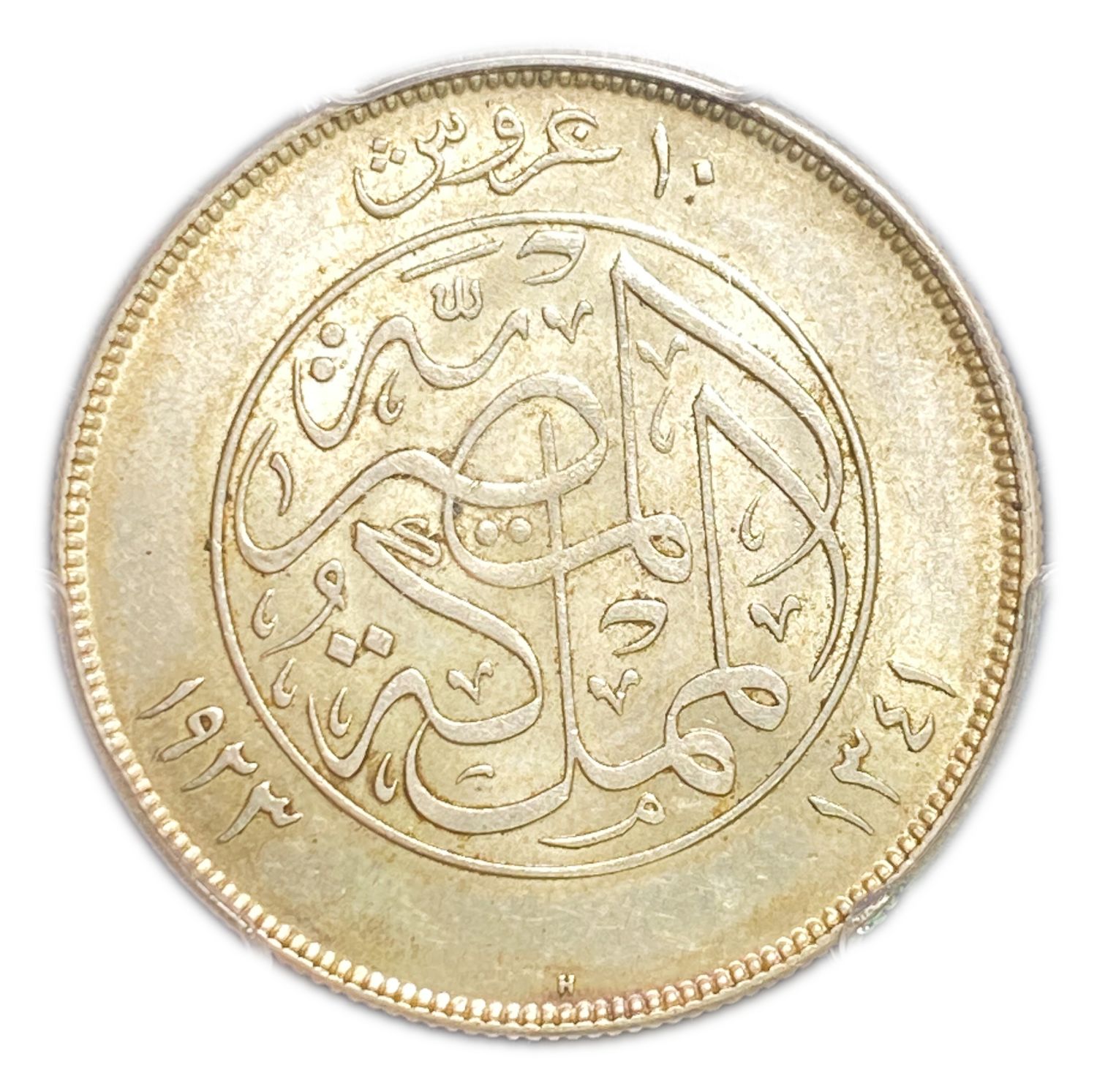 Egypt - 10 Piastre 1923H - PCGS AU55
Late in the Ottoman period, many different currencies went into ... - 1 1