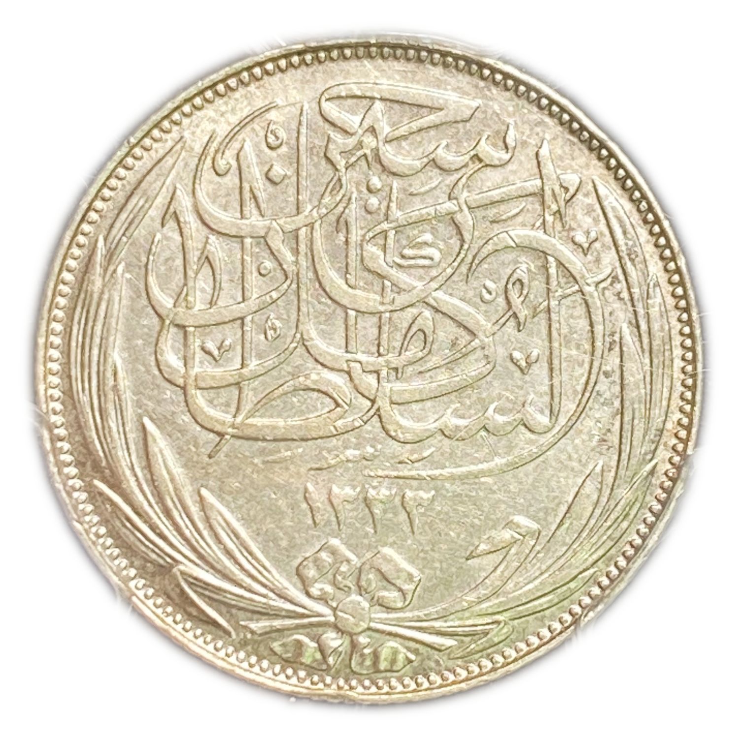 Egypt - 5 Piastre 1917 - PCGS GENUINE
Late in the Ottoman period, many different currencies went into ... - 1 1