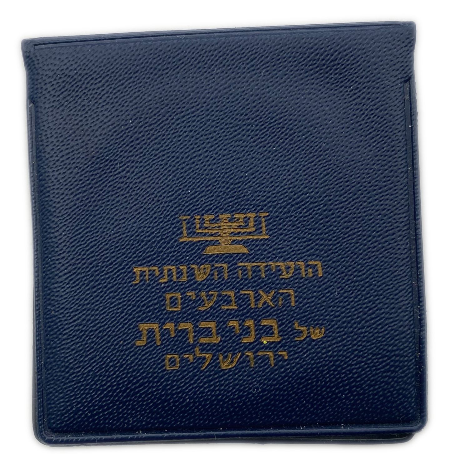 Israel - Medal "The Fortieth Annual Conference of Bnei Brith, Jerusalem"
Face: The Western ... - 1 2
