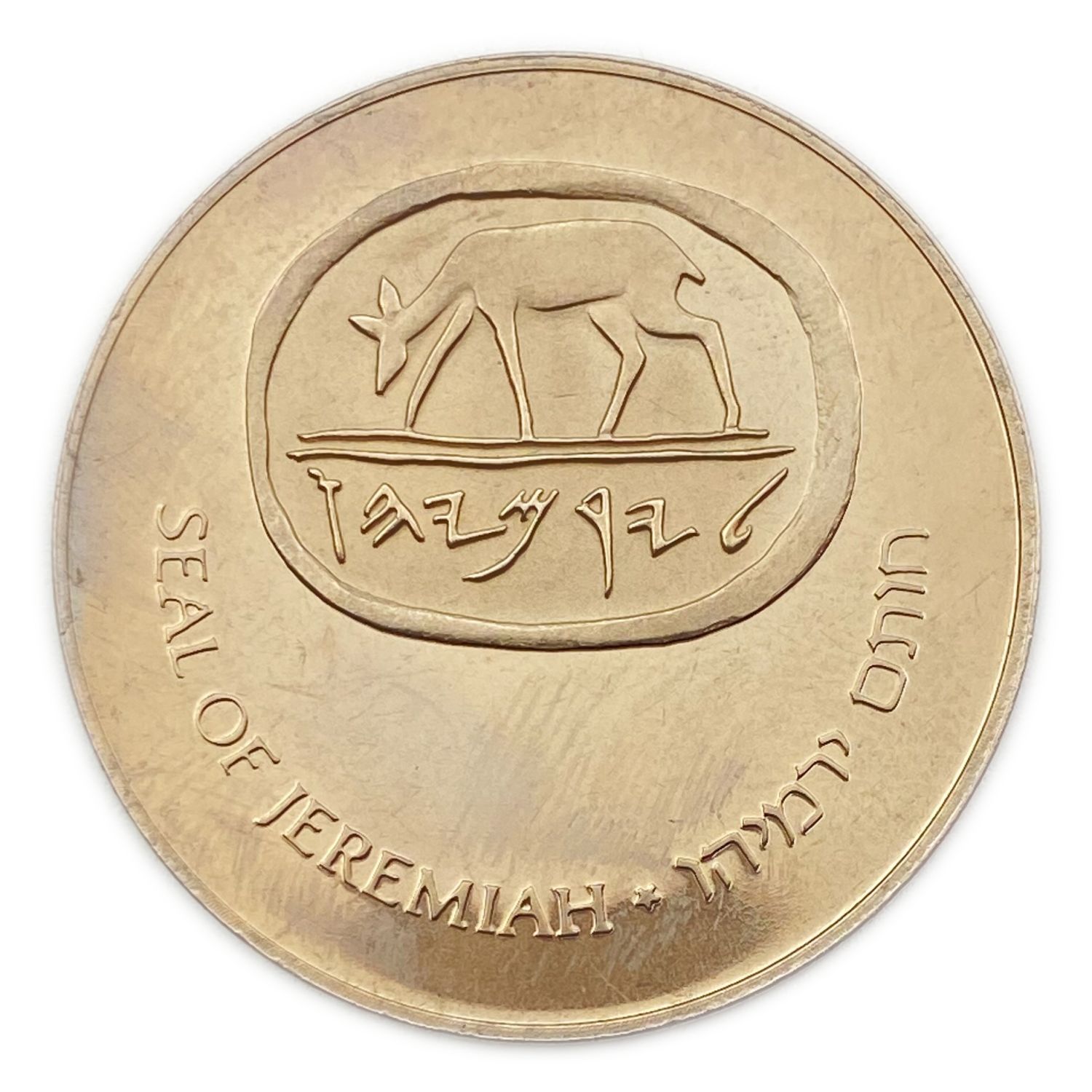 Israel - The Government Coin and Medal Company - Token in Honor of a Silver Subscriber - 1994
... - 1 1