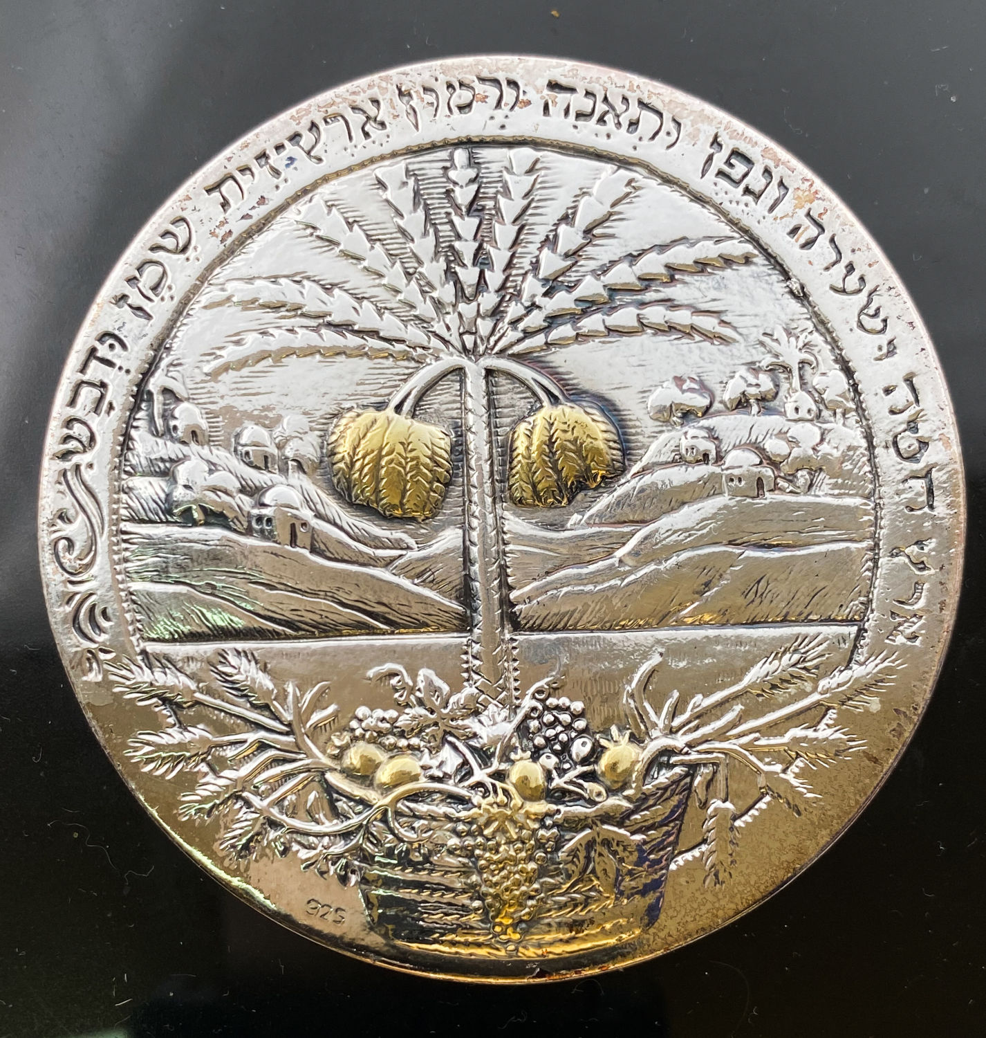 Israel - a large medal framed by the "Seven Species" - was awarded a Happy New Year in 2014
On the ... - 1 1