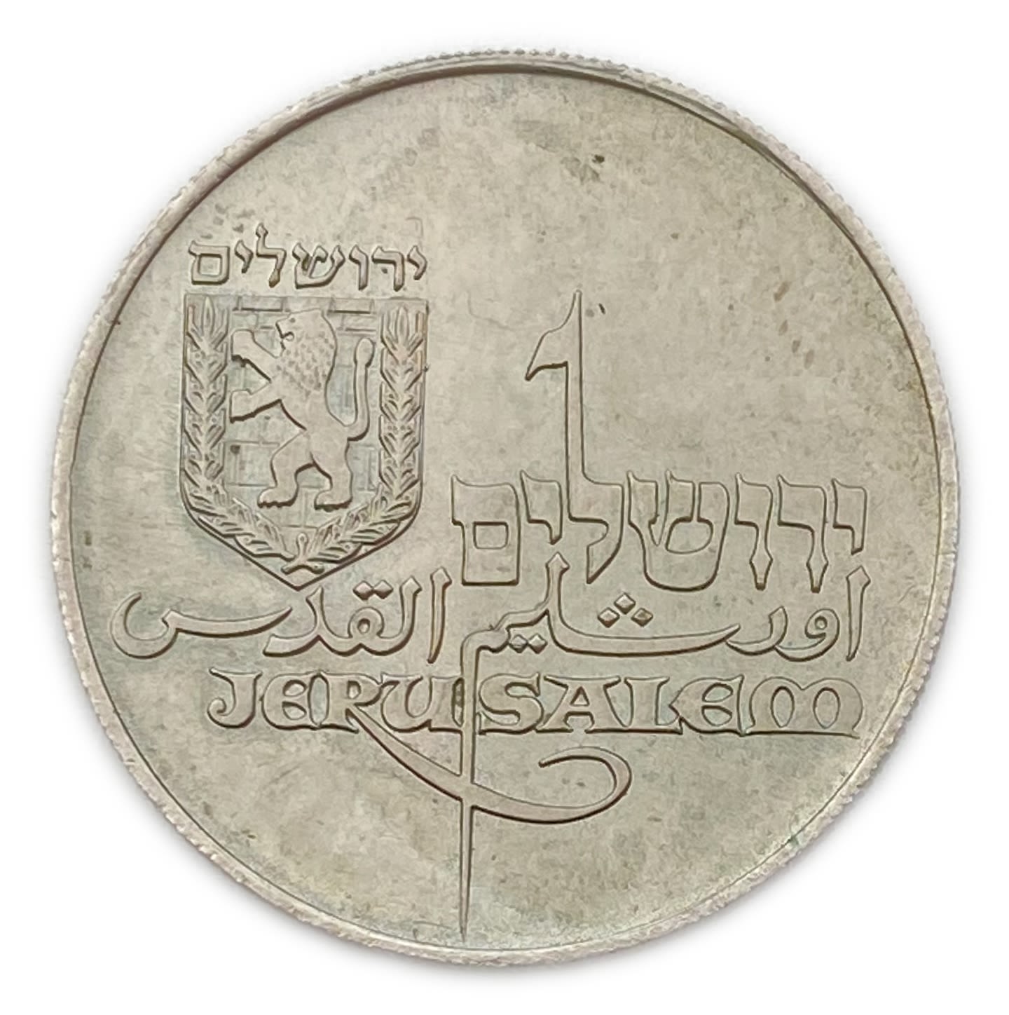 Israel - Token Member of the Ballot Committee in Greater Jerusalem - 1969
In the elections ...