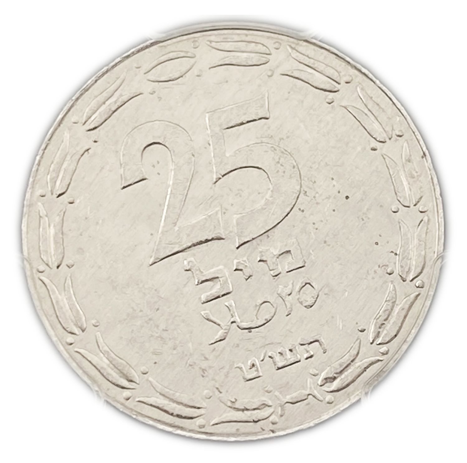 Israel - 25 Mils 1949 - Close Link - PCGS MS61
After the establishment of the state in 1948, and ... - 1 0