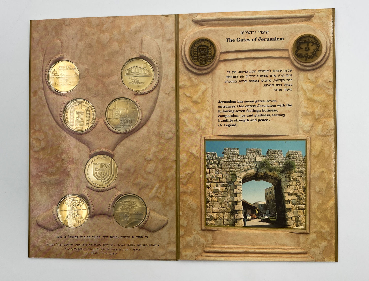 Israel - Lot of 3 sets of "Jerusalem - the city of King David"
The sets are breathtakingly beautiful ... - 1 1