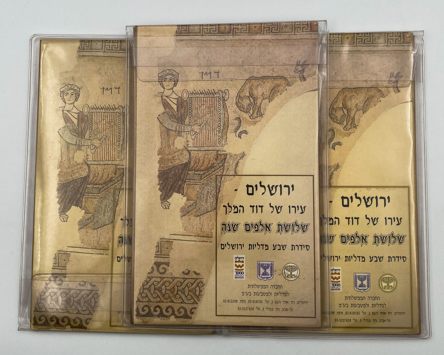 Israel - Lot of 3 sets of "Jerusalem - the city of King David"
The sets are breathtakingly beautiful ...