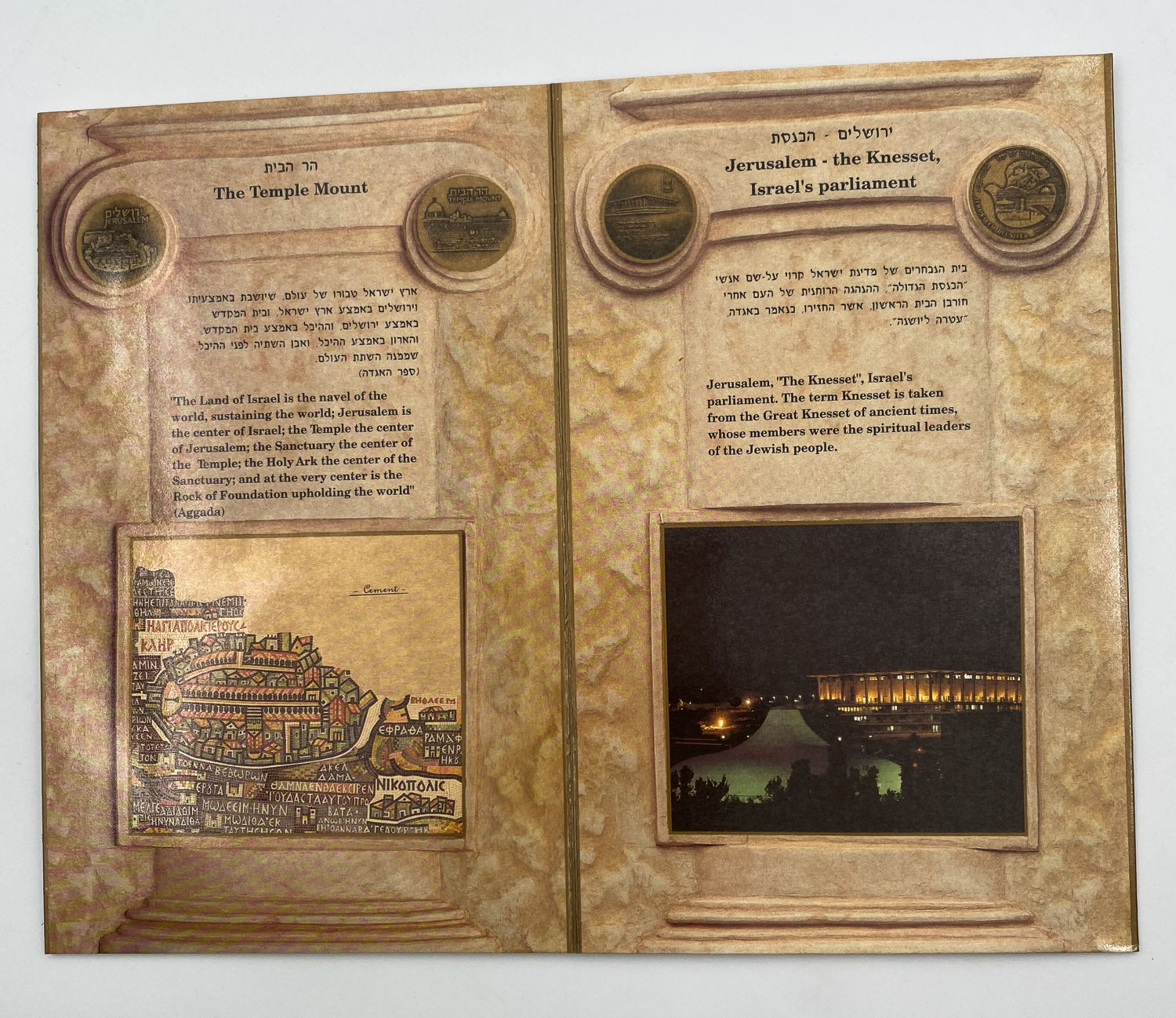 Israel - Lot of 3 sets of "Jerusalem - the city of King David"
The sets are breathtakingly beautiful ... - 1 4