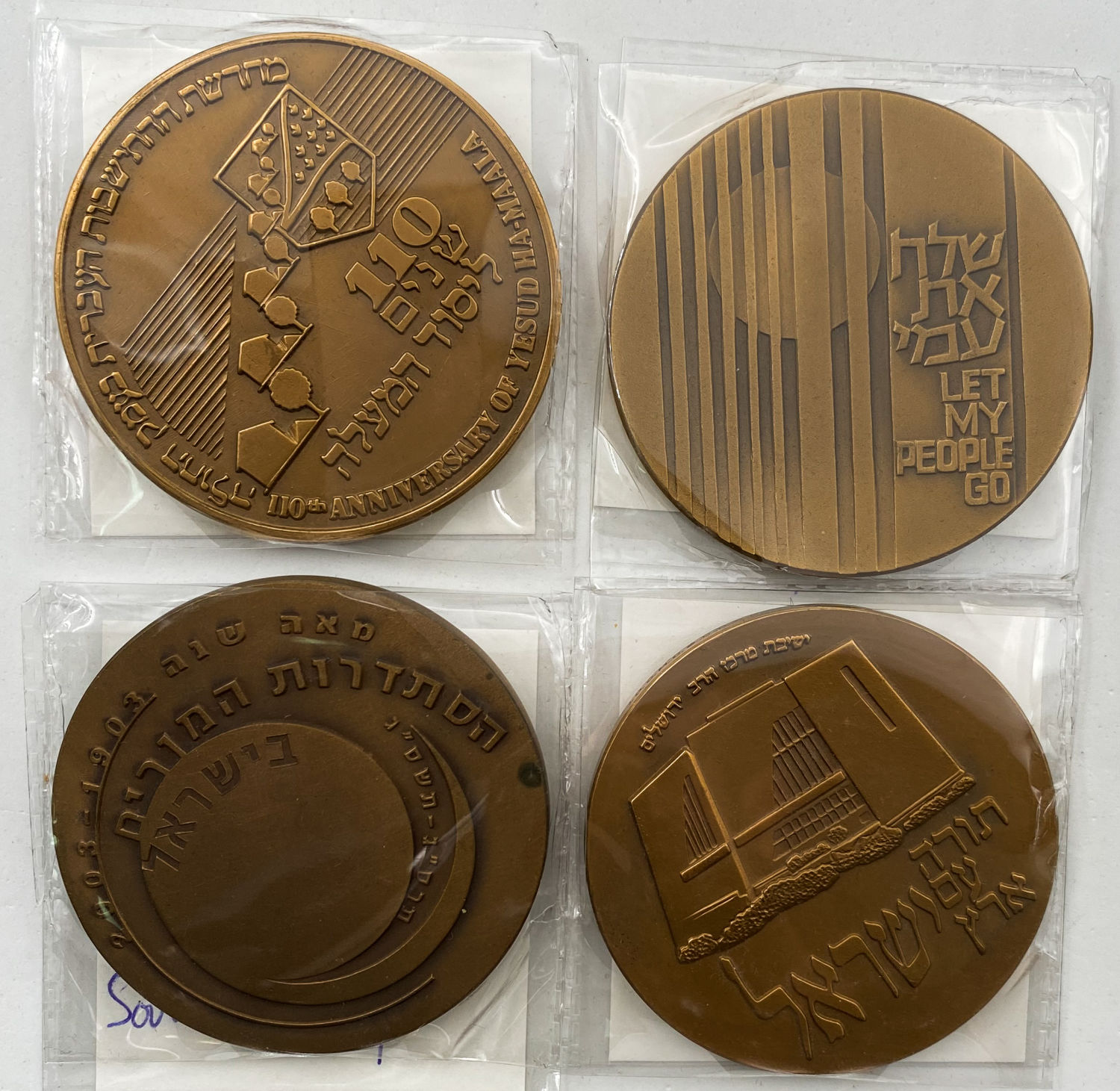 Israel - Lot of 8 medals from the Government Coin and medals Company in various subjects - Different years. ... - 1 4