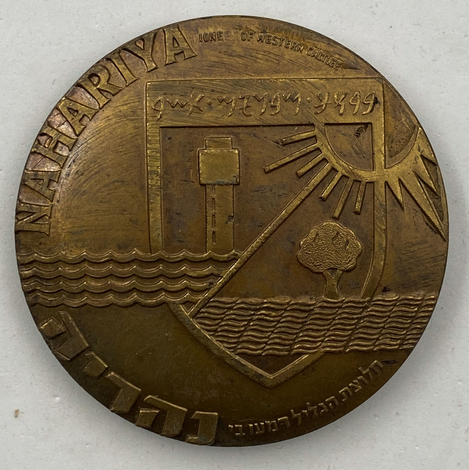 Israel - Lot of 8 medals from the Government Coin and medals Company in various subjects - Different years. ... - 1 8
