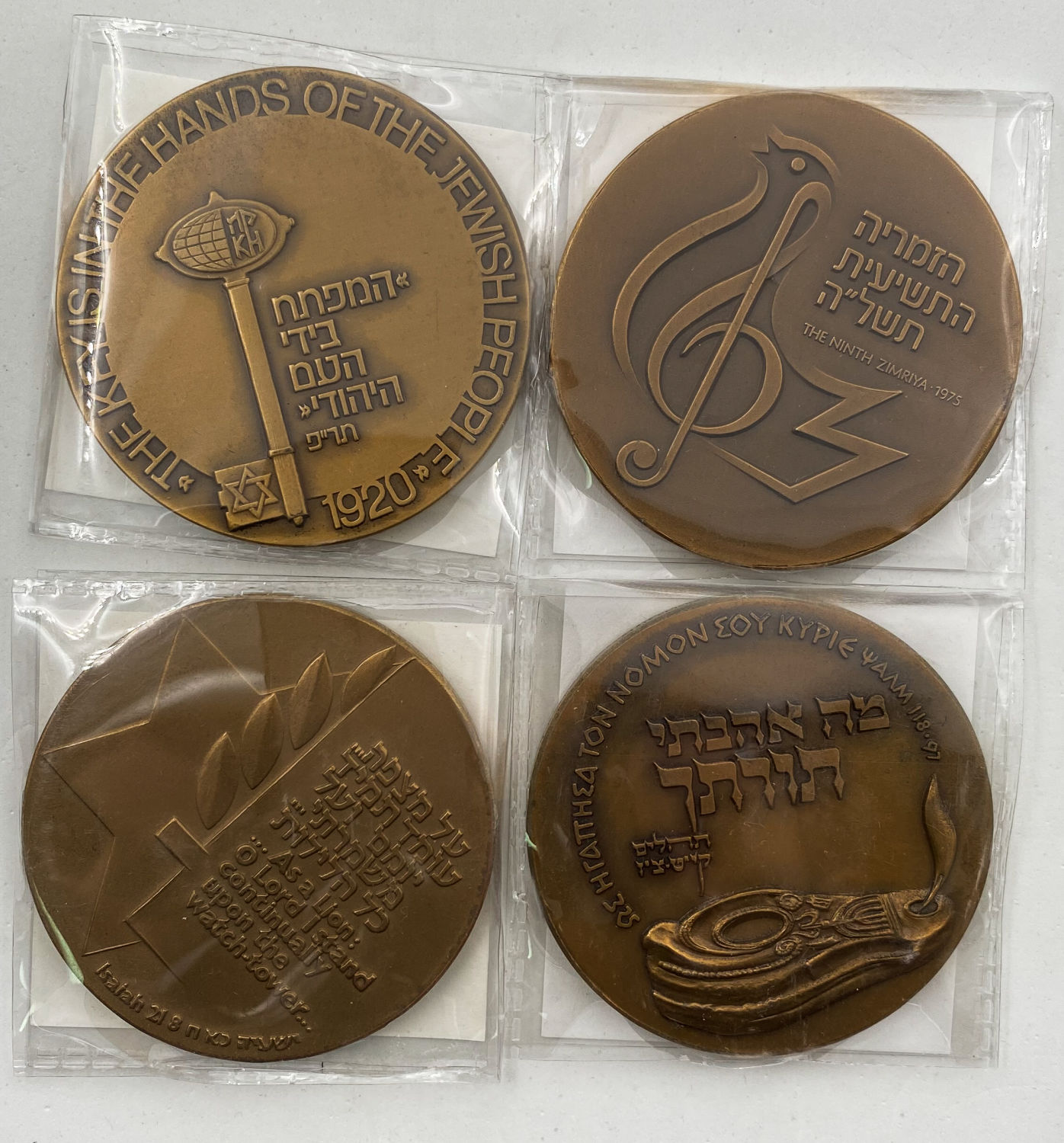Israel - Lot of 20 medals from the Government Coin and medals Company in various subjects - Different years. ... - 1 6