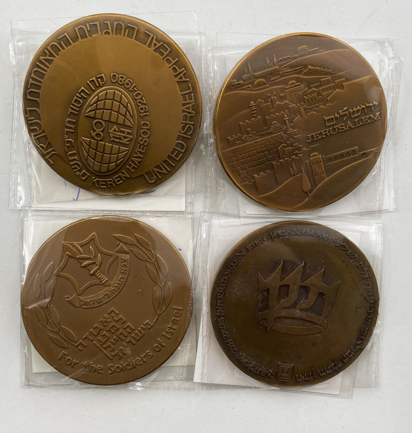 Israel - Lot of 20 medals from the Government Coin and medals Company in various subjects - Different years. ... - 1 7