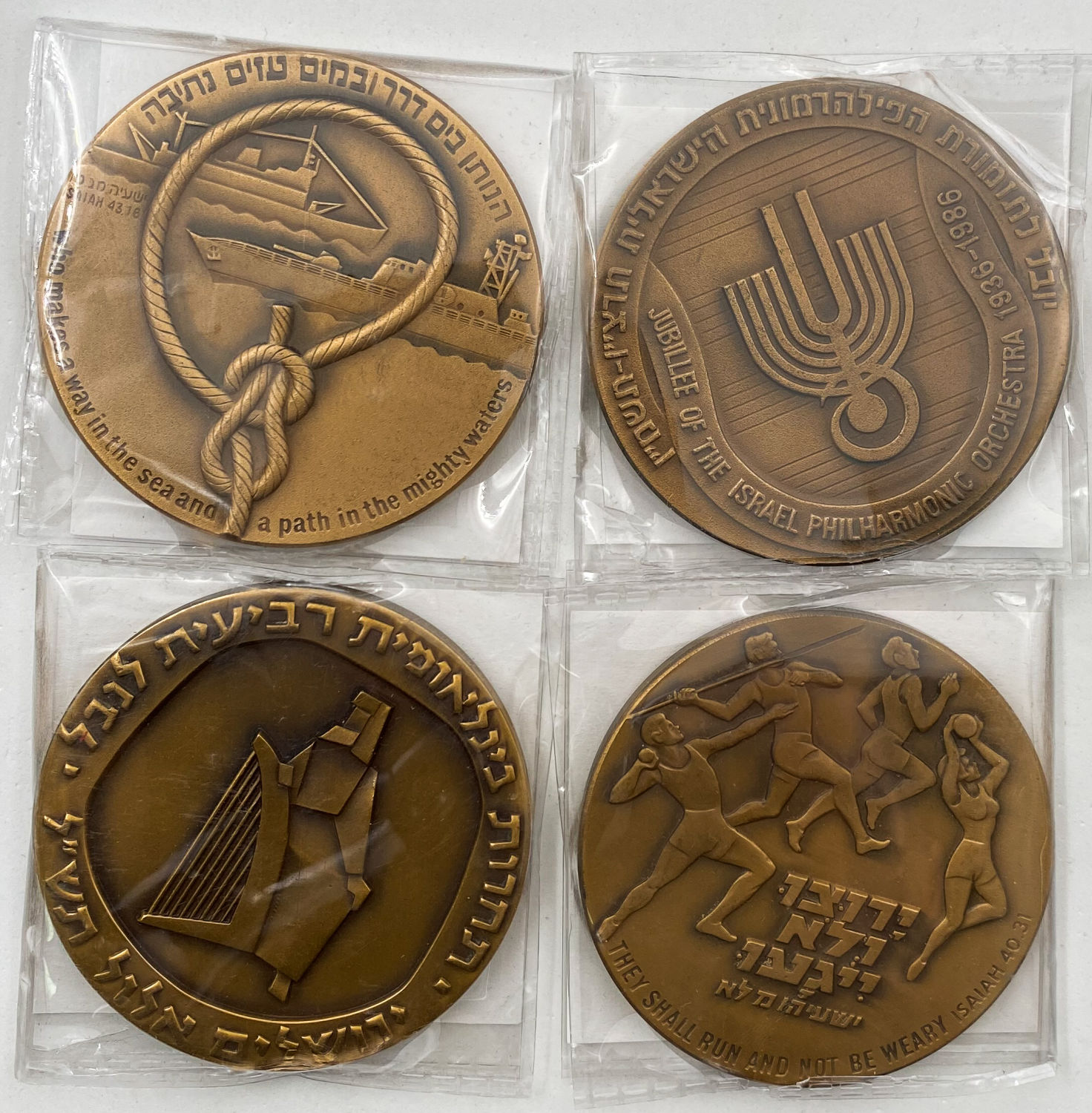 Israel - Lot of 20 medals from the Government Coin and medals Company in various subjects - Different years. ... - 1 2