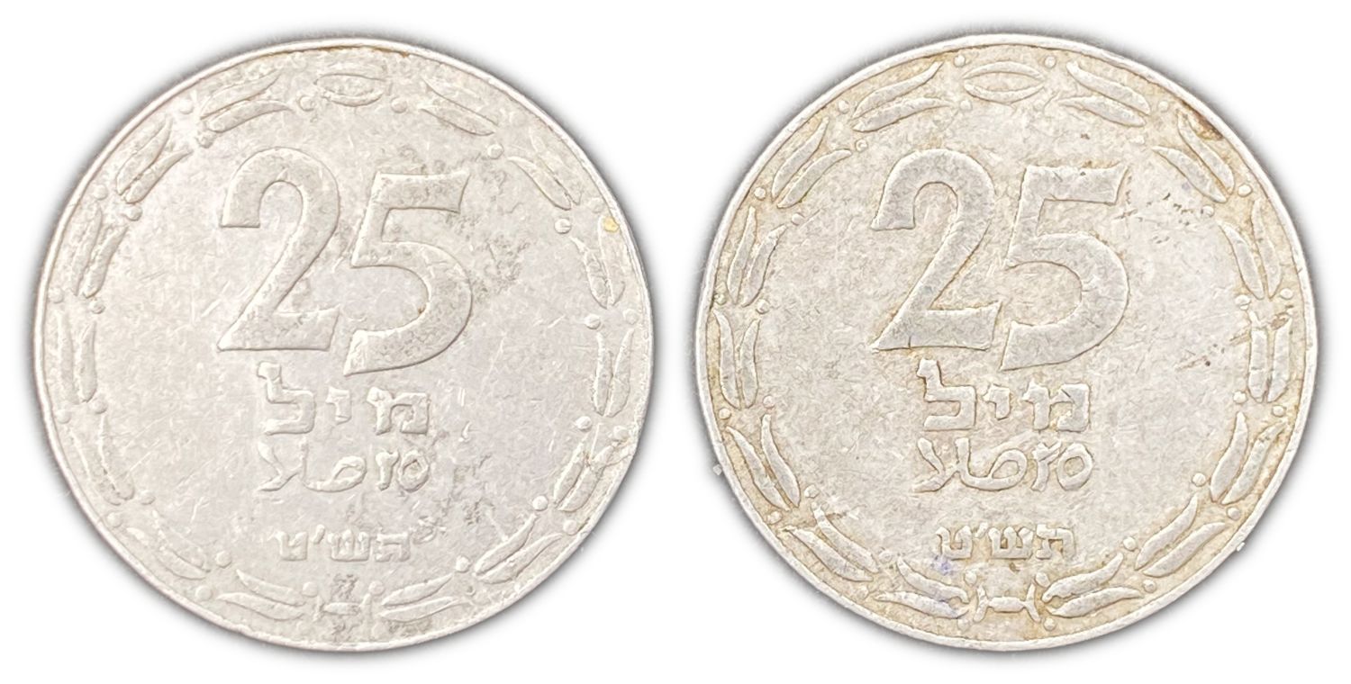 Israel - Pair coins of 25 Mils 1949 - Close and Open Link - VF
After the establishment of the state ... - 1 0
