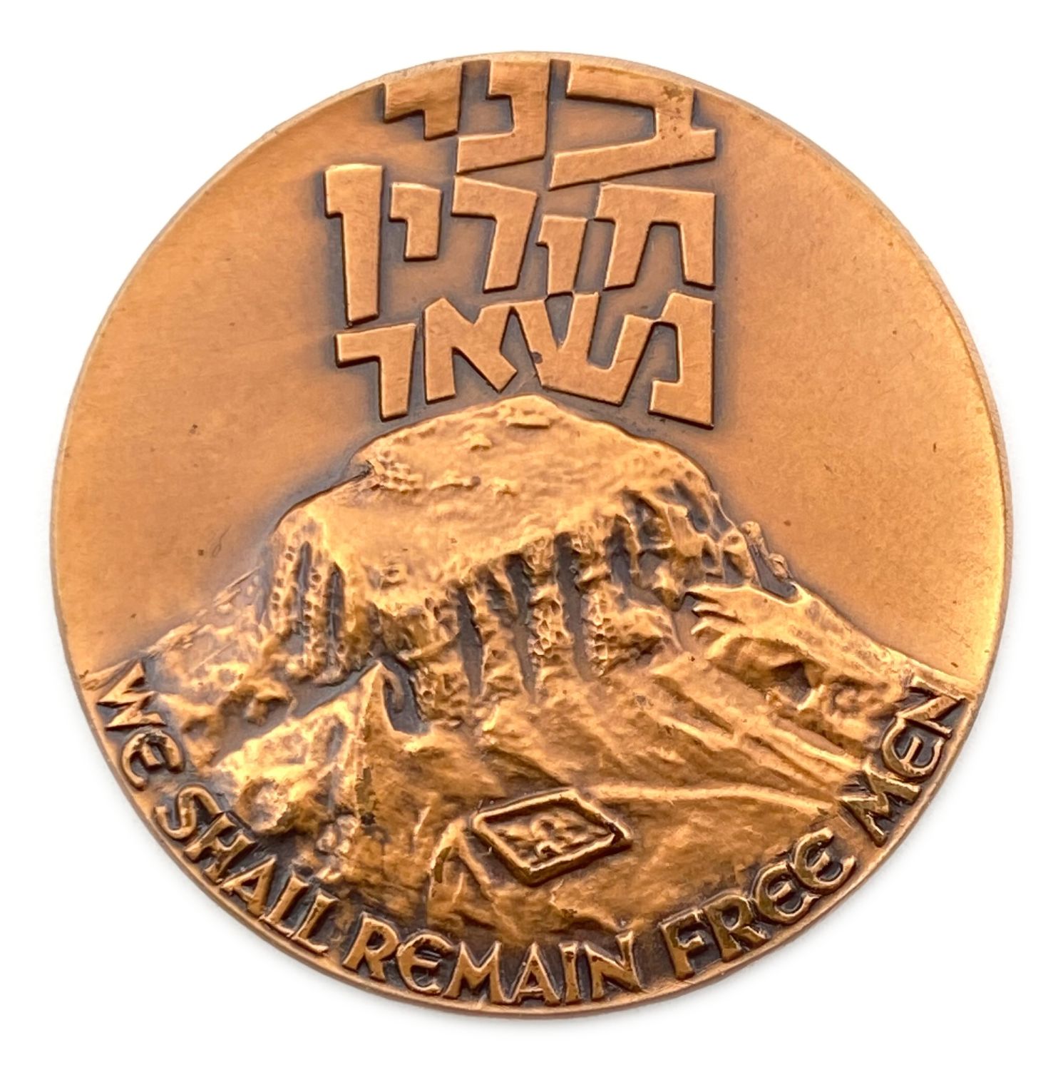 Israel - Masada - State Medal, 1969 - 35 mm, mintage 100 units - Rare
Masada was built by ...