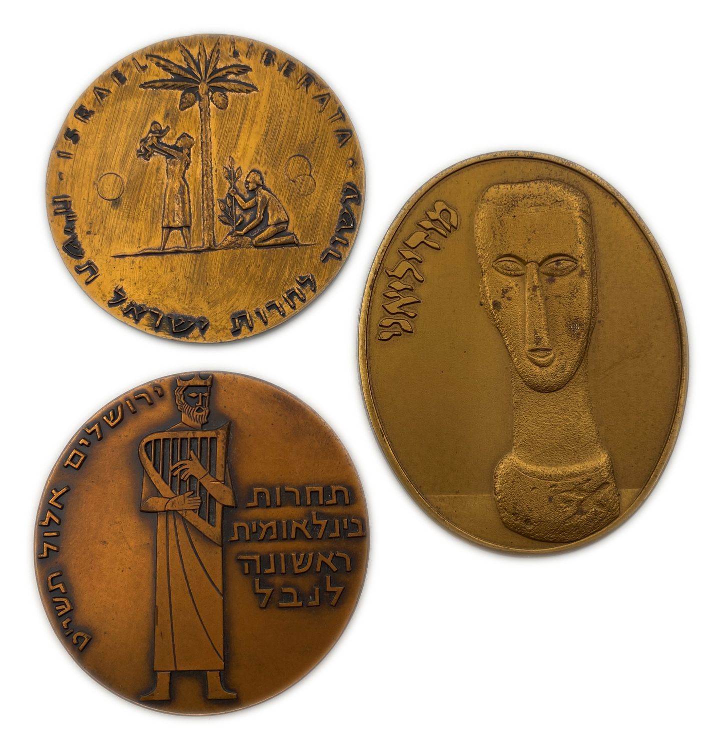 Israel - Lot of 3 medals of the Government Society, "Liberated Judea", "First International Competition for Harp" ...