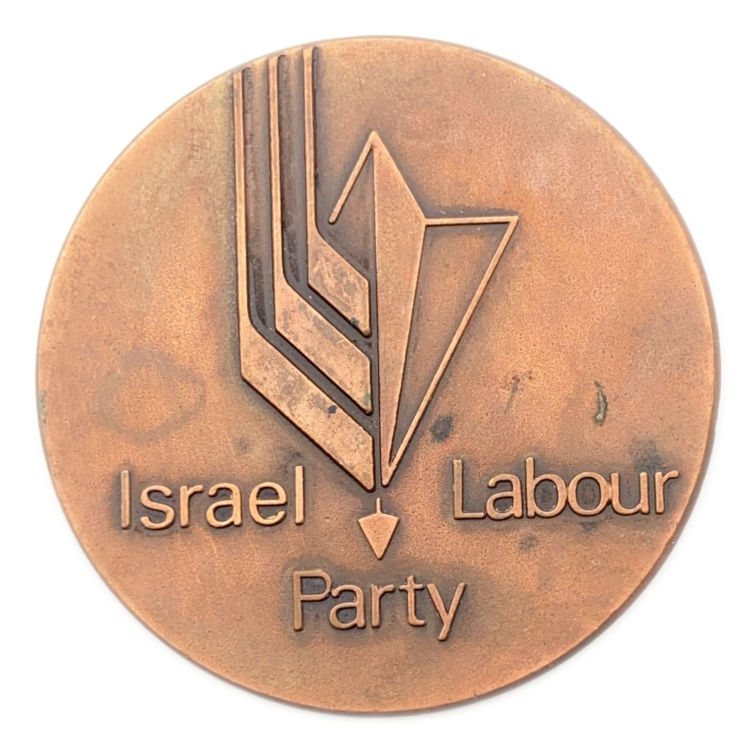 Israel - Medal, Israeli Labor Party - Private Publishing - 1960s - Seventy - 1 1
